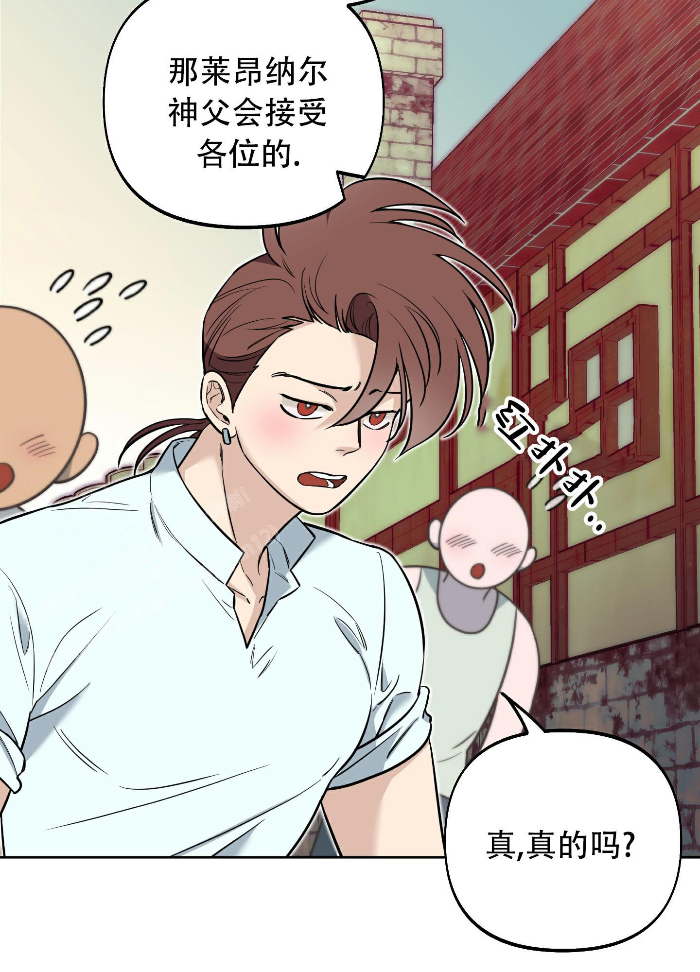 《全体起立》漫画最新章节第10话免费下拉式在线观看章节第【25】张图片