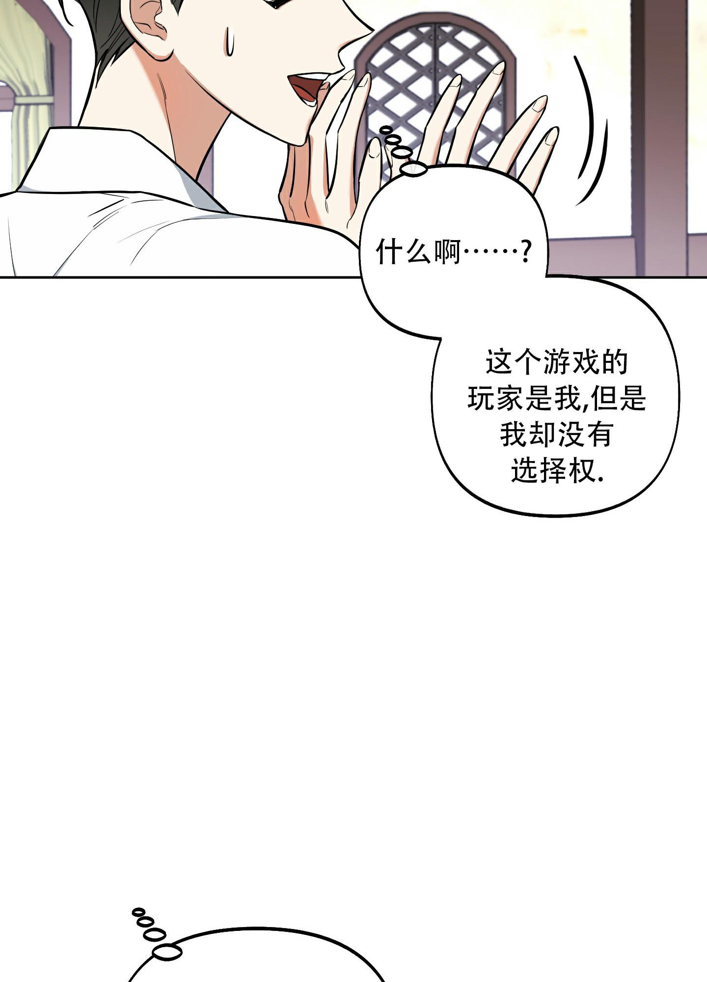 《全体起立》漫画最新章节第4话免费下拉式在线观看章节第【12】张图片