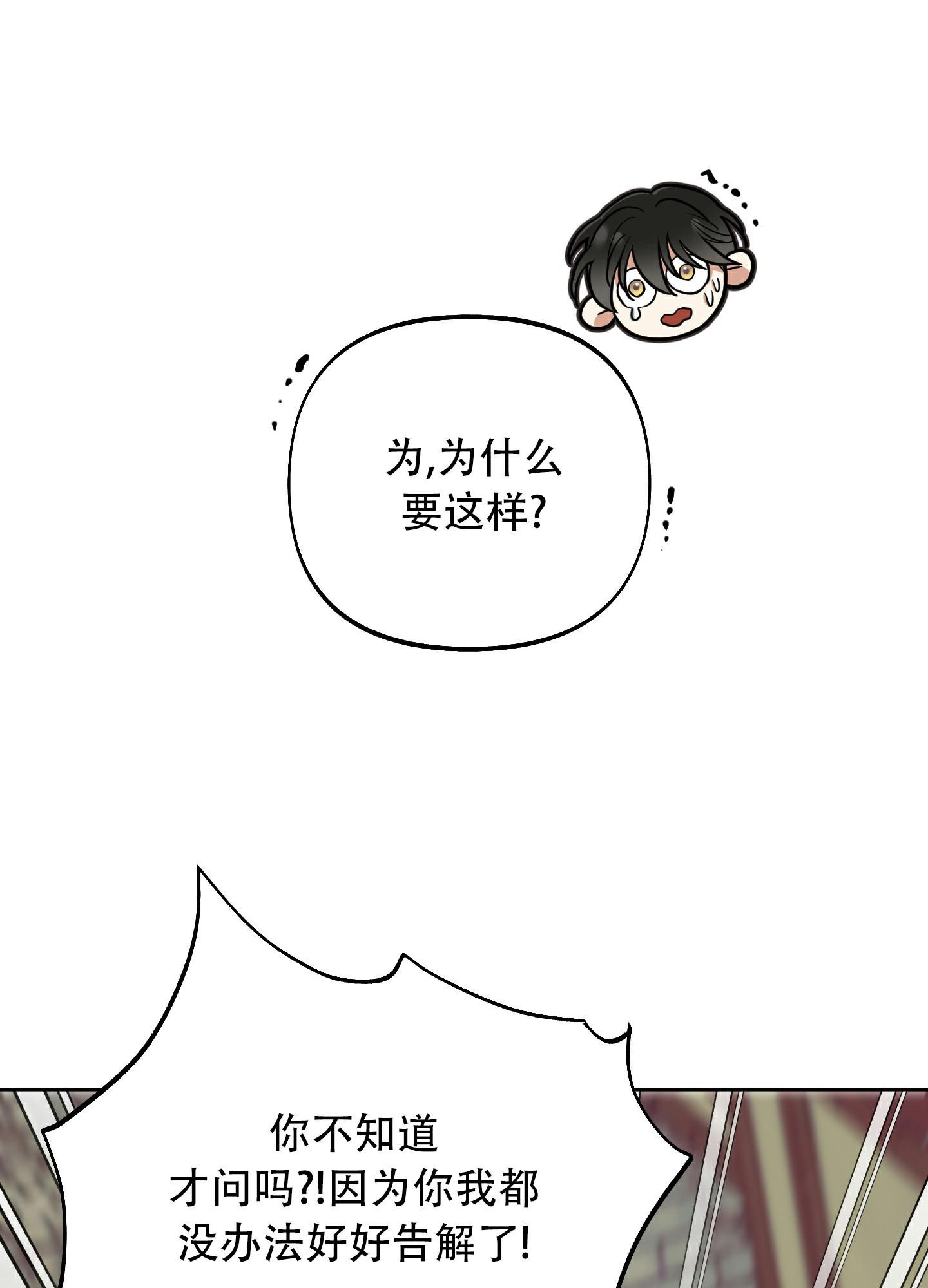 《全体起立》漫画最新章节第9话免费下拉式在线观看章节第【41】张图片