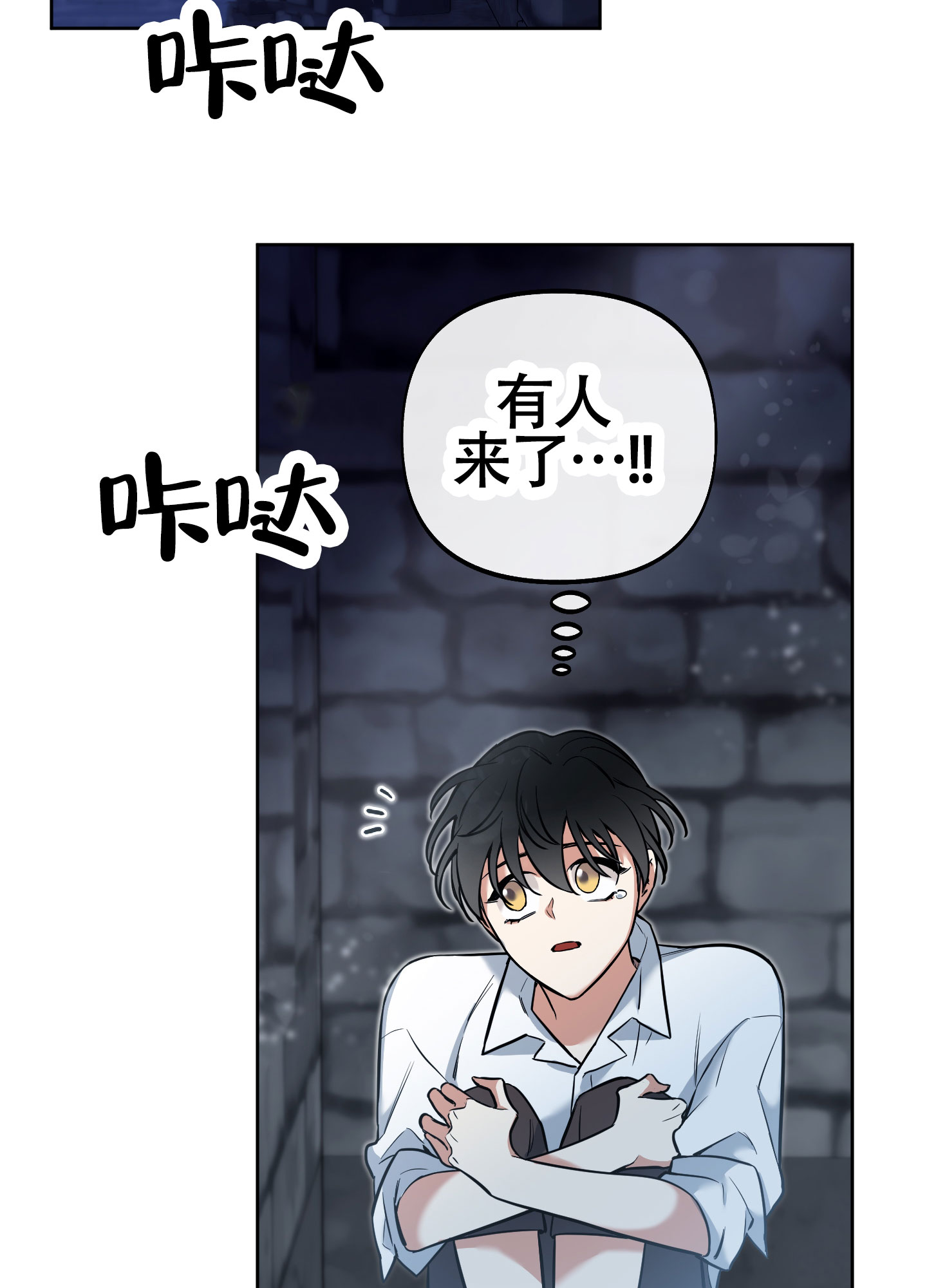 《全体起立》漫画最新章节第16话免费下拉式在线观看章节第【41】张图片