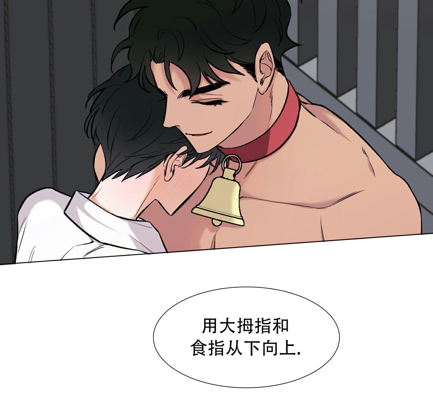 《全体起立》漫画最新章节第4话免费下拉式在线观看章节第【38】张图片