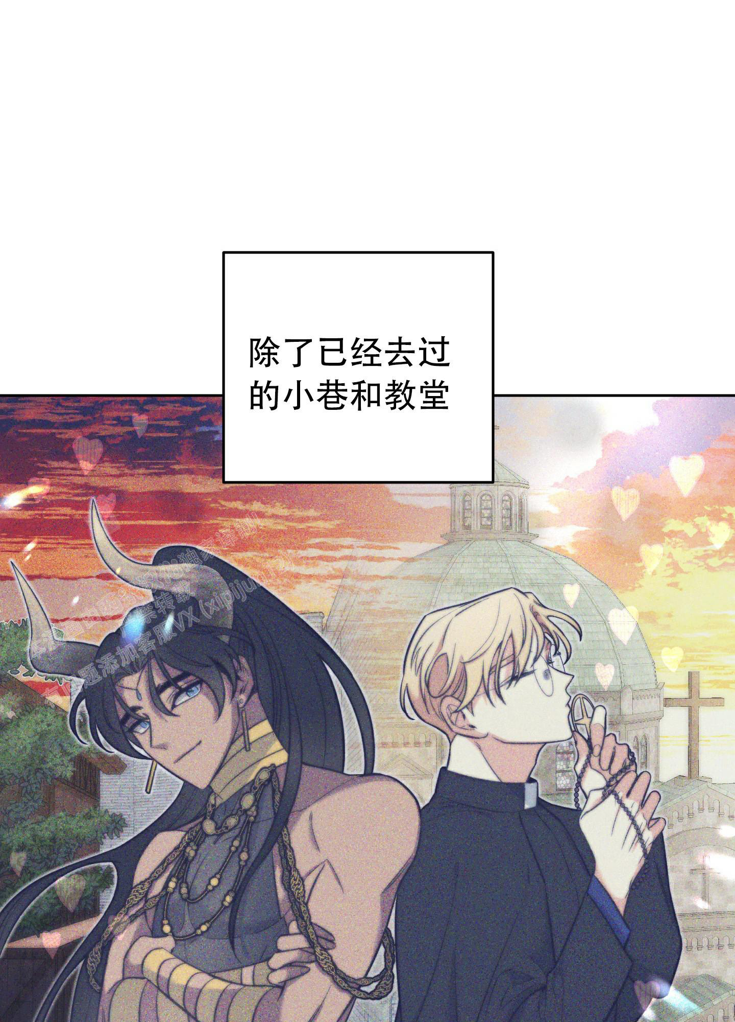 《全体起立》漫画最新章节第12话免费下拉式在线观看章节第【42】张图片