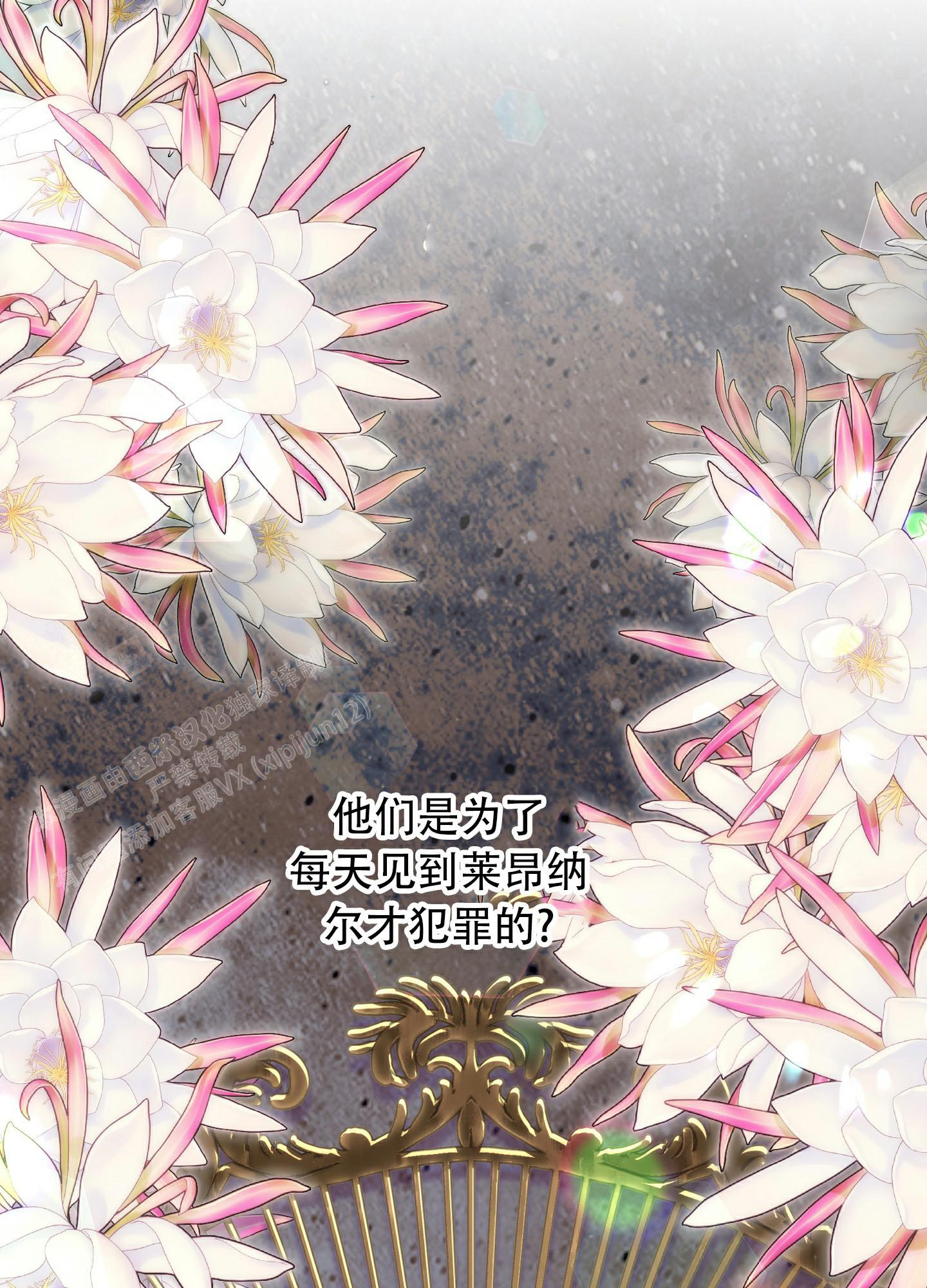 《全体起立》漫画最新章节第9话免费下拉式在线观看章节第【51】张图片