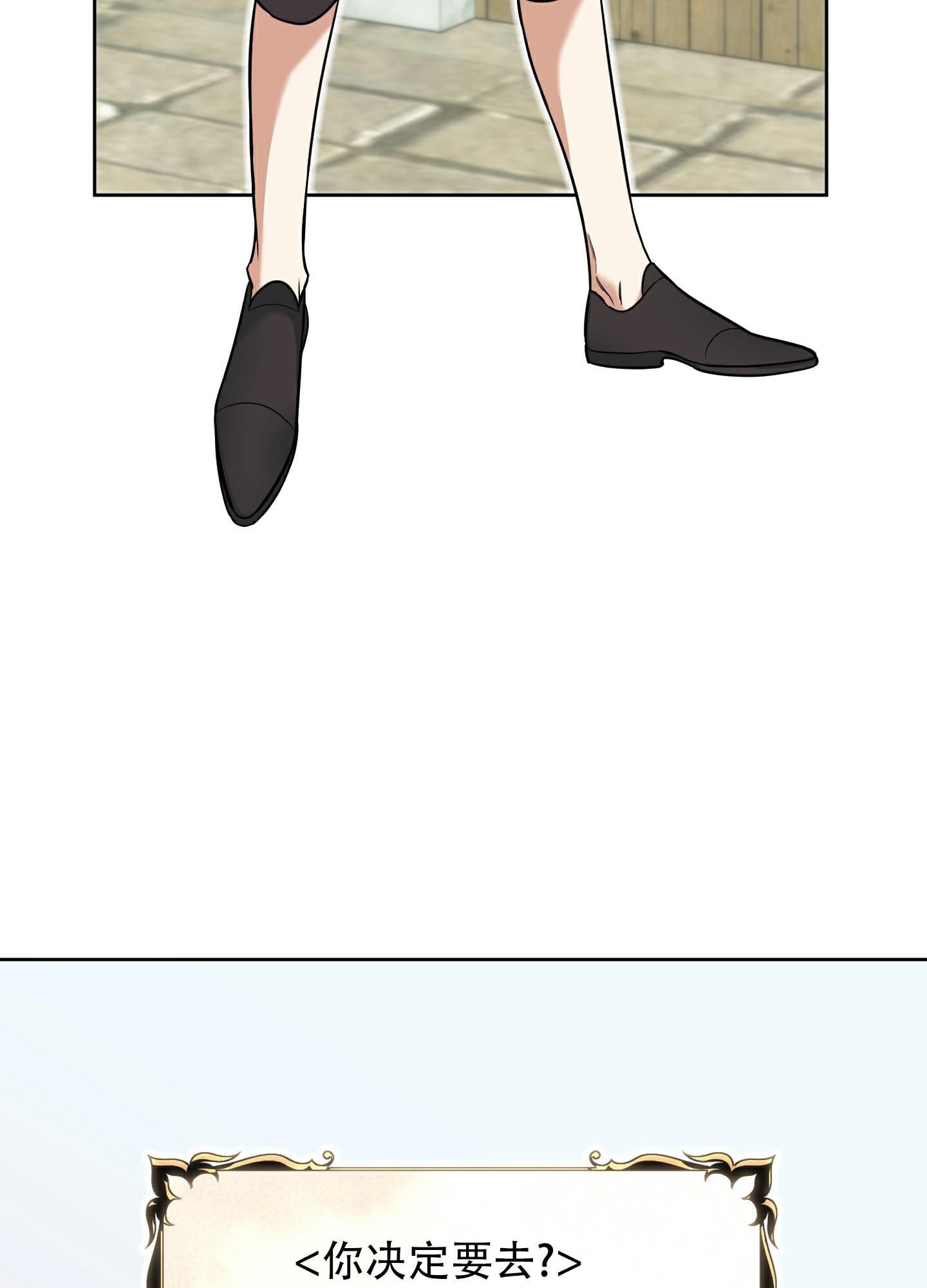 《全体起立》漫画最新章节第12话免费下拉式在线观看章节第【40】张图片