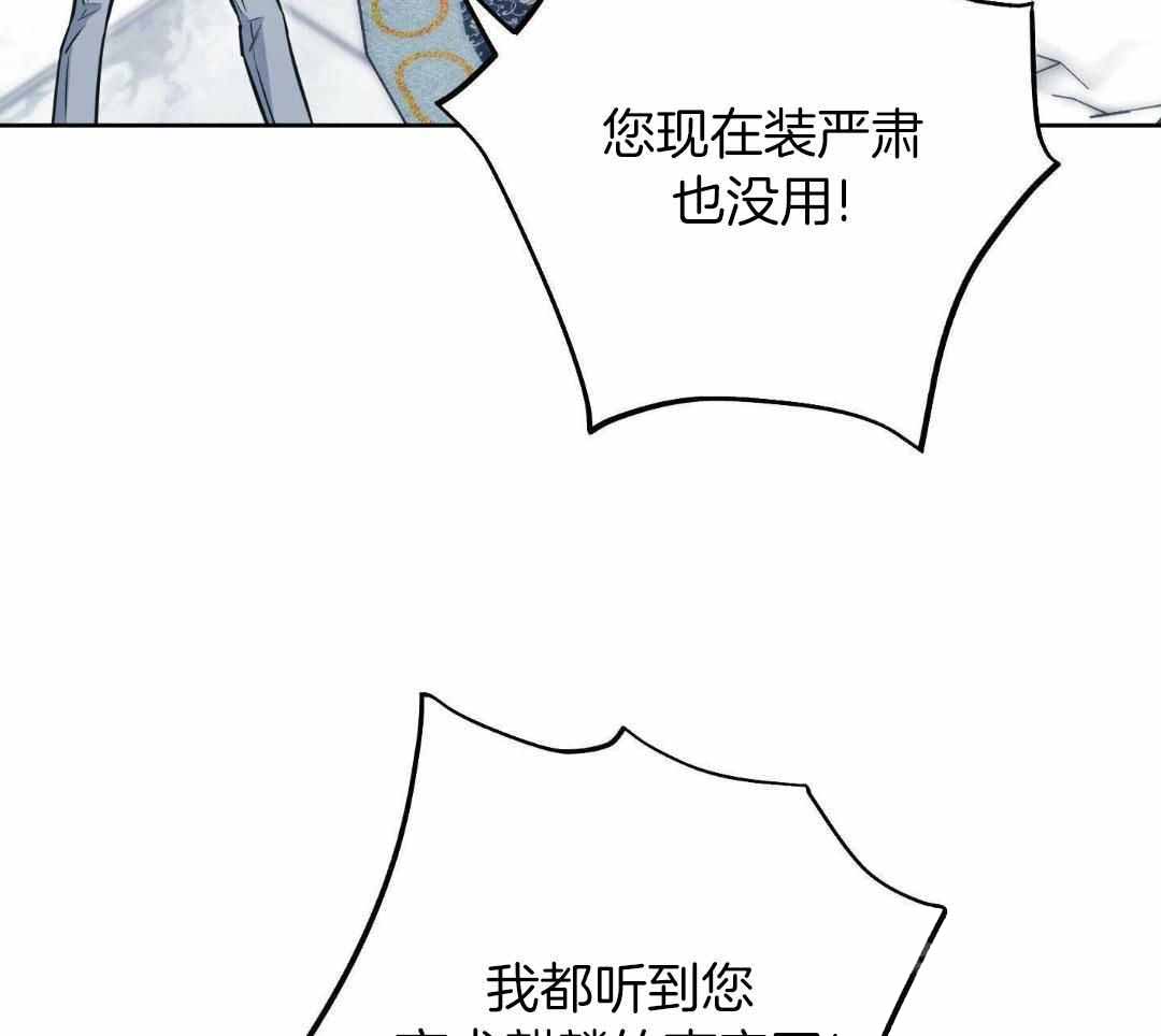 《全体起立》漫画最新章节第21话免费下拉式在线观看章节第【49】张图片