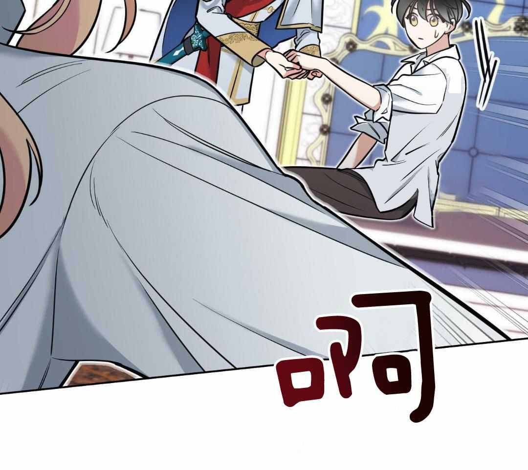 《全体起立》漫画最新章节第21话免费下拉式在线观看章节第【99】张图片