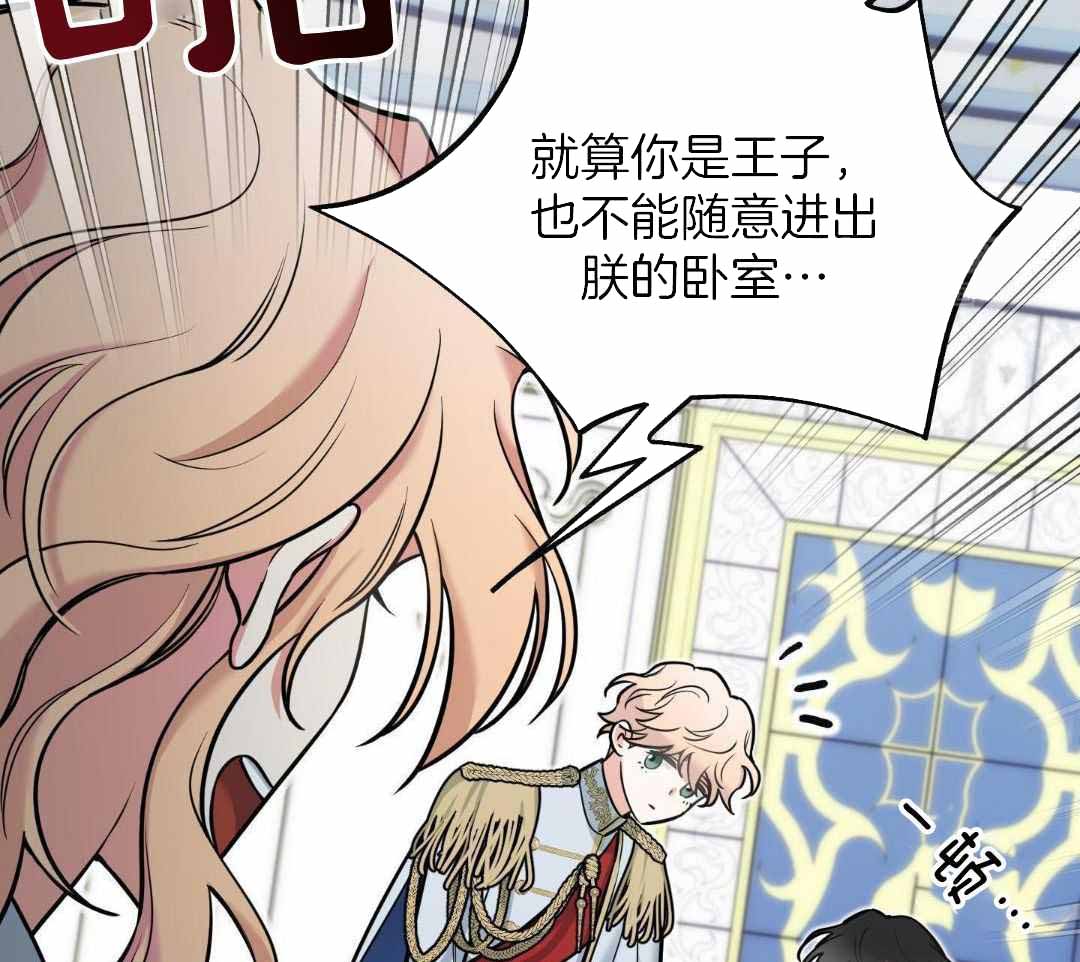 《全体起立》漫画最新章节第21话免费下拉式在线观看章节第【97】张图片