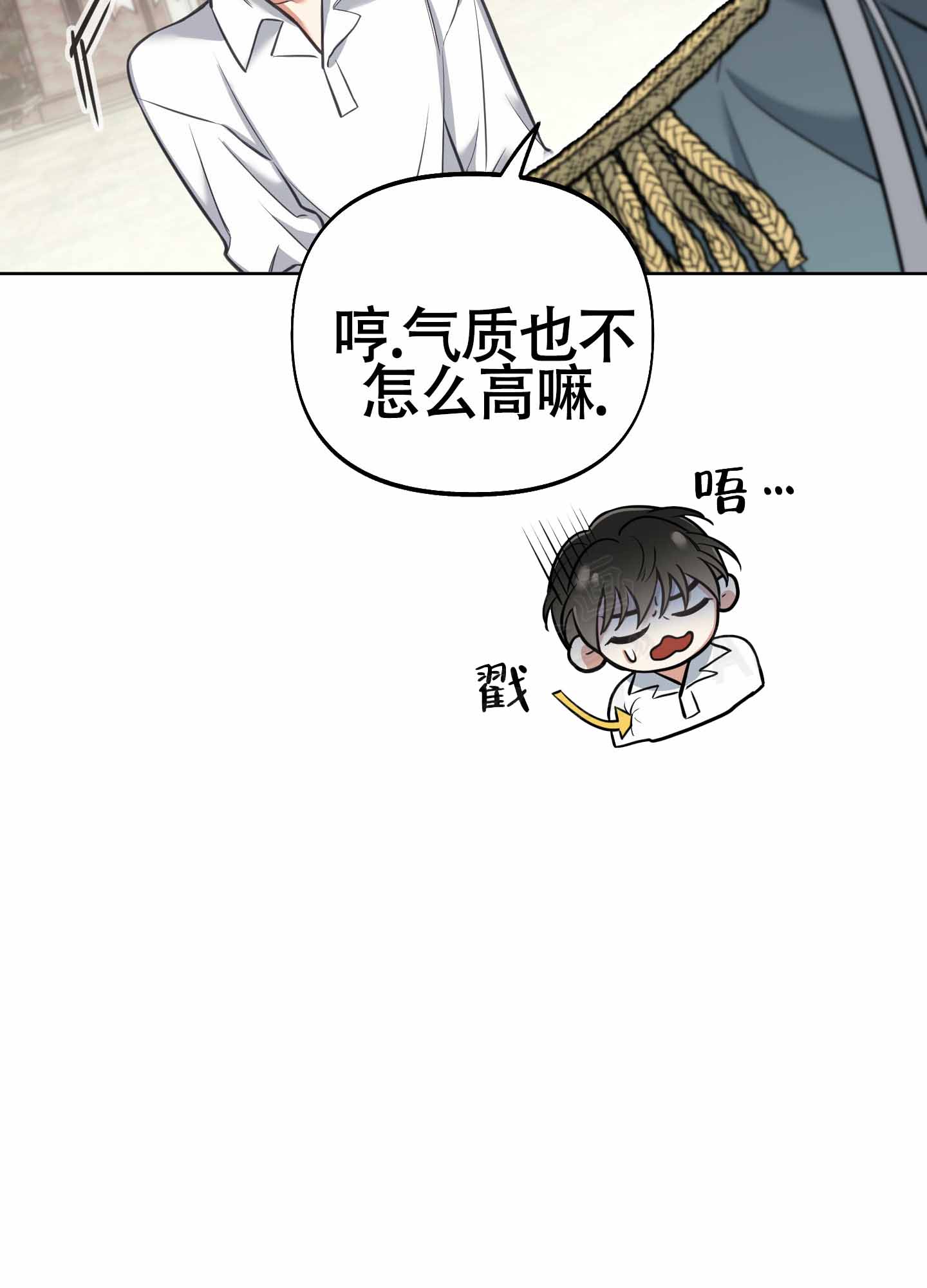 《全体起立》漫画最新章节第13话免费下拉式在线观看章节第【67】张图片