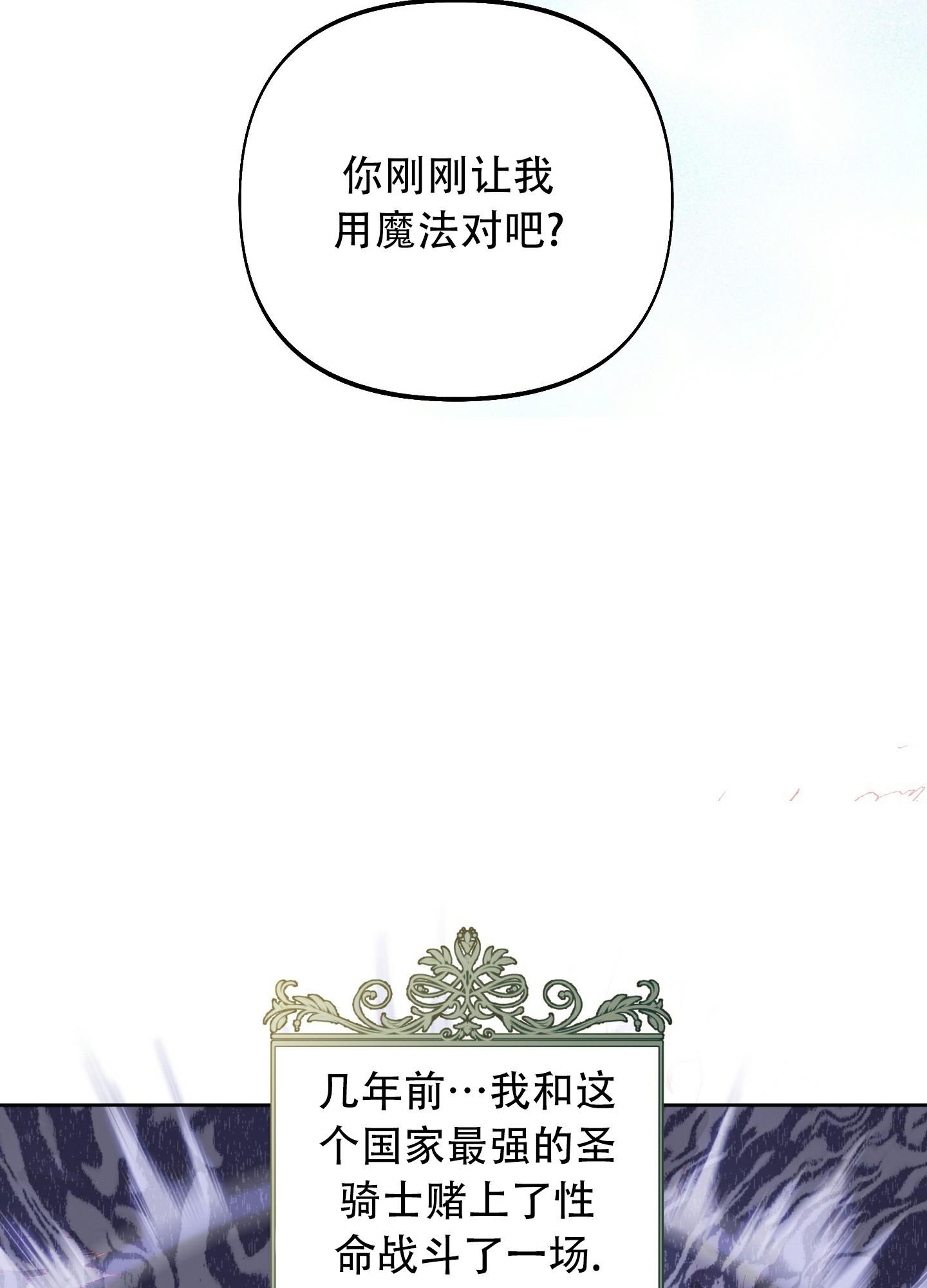 《全体起立》漫画最新章节第10话免费下拉式在线观看章节第【35】张图片