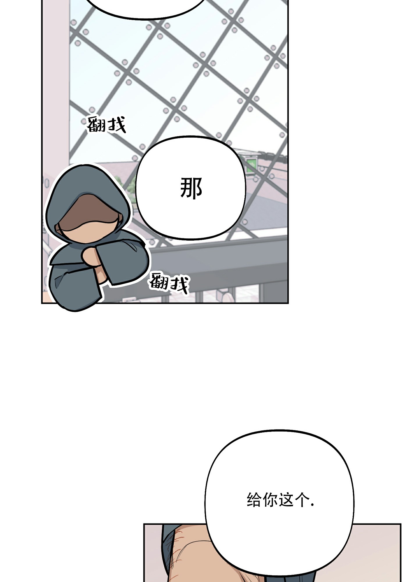 《全体起立》漫画最新章节第1话免费下拉式在线观看章节第【28】张图片