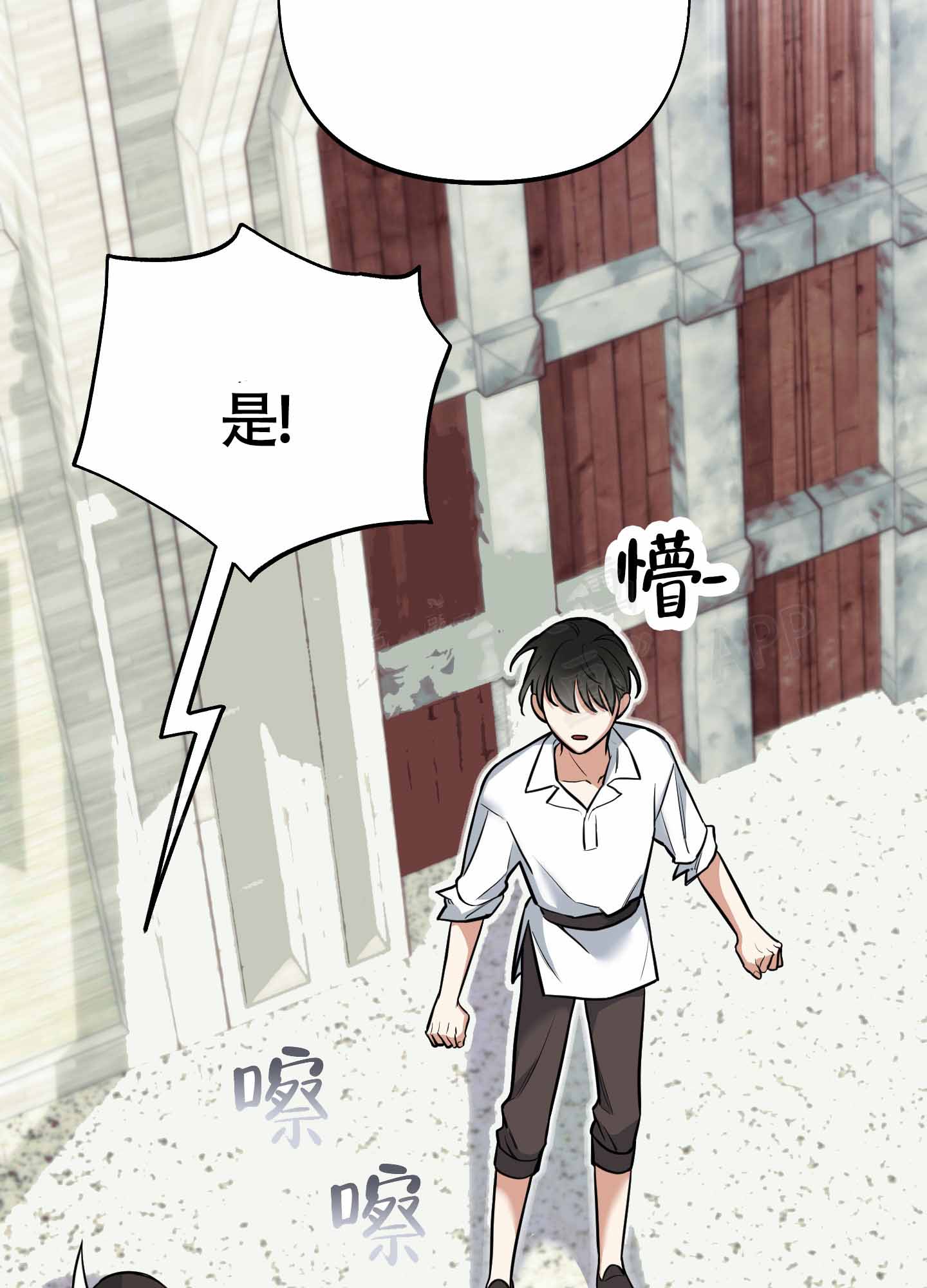 《全体起立》漫画最新章节第14话免费下拉式在线观看章节第【19】张图片