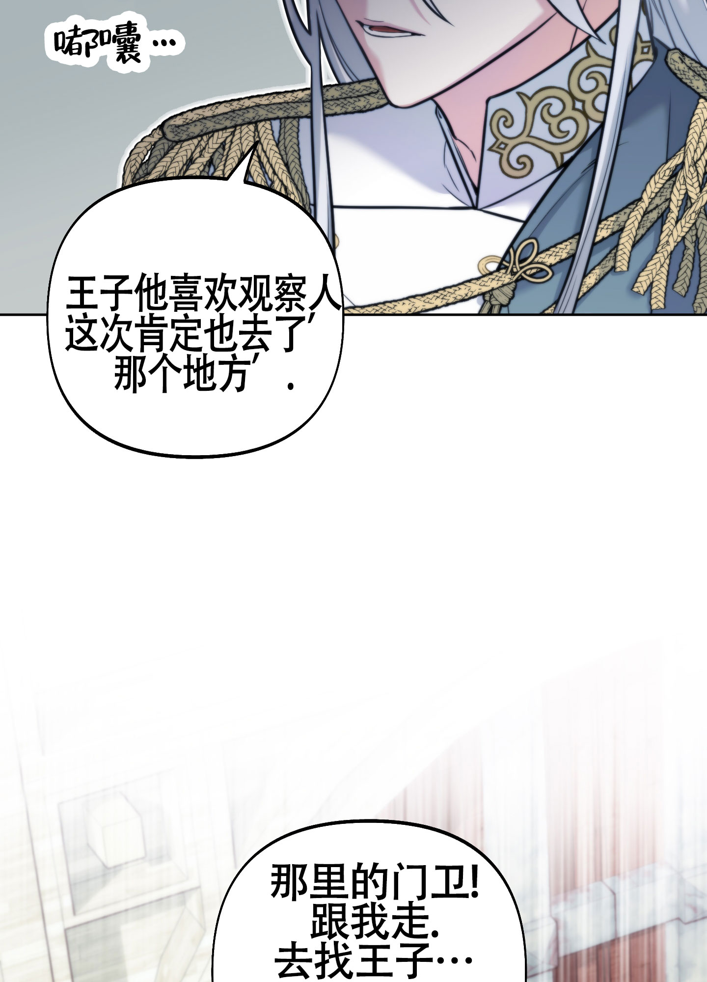 《全体起立》漫画最新章节第14话免费下拉式在线观看章节第【17】张图片