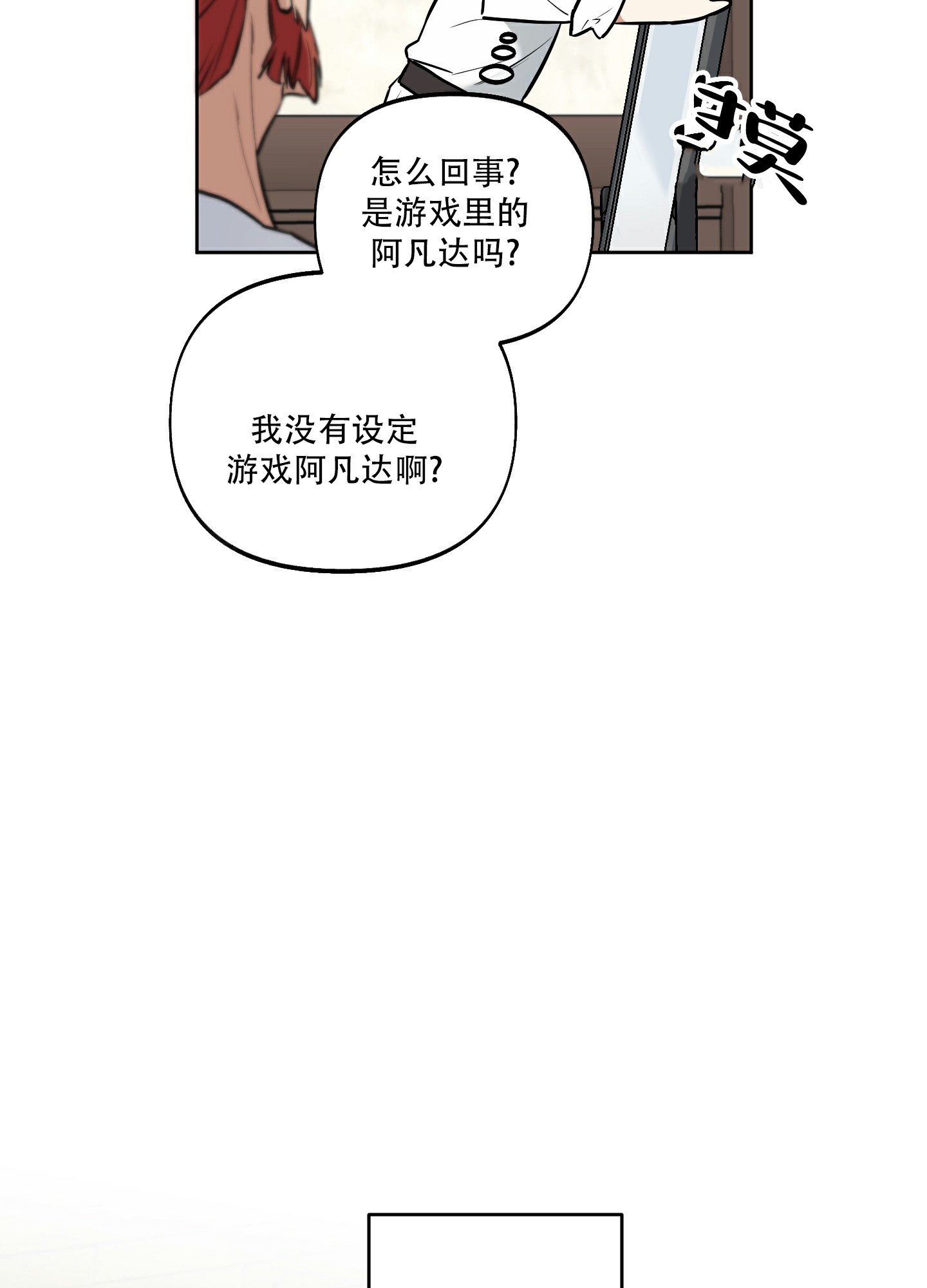 《全体起立》漫画最新章节第3话免费下拉式在线观看章节第【15】张图片