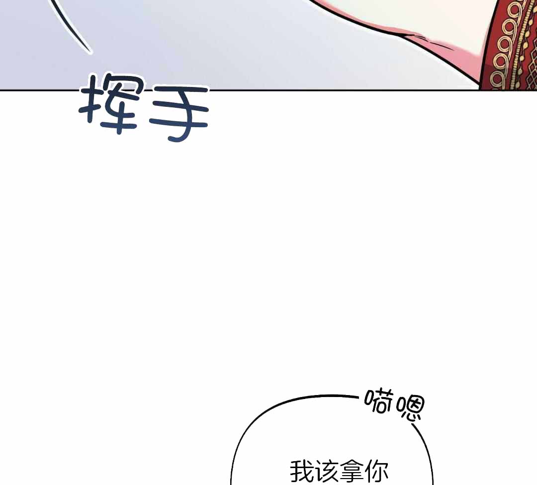 《全体起立》漫画最新章节第19话免费下拉式在线观看章节第【33】张图片