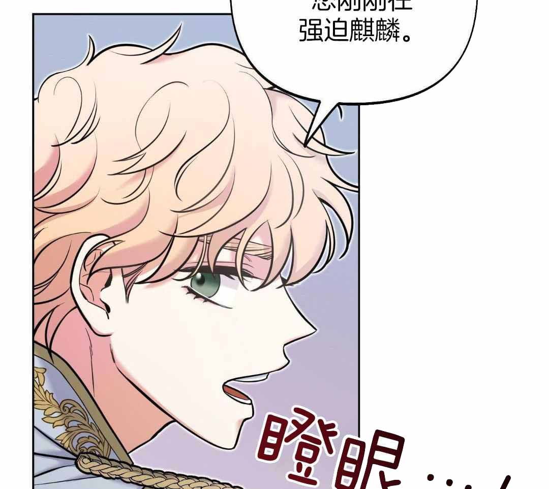 《全体起立》漫画最新章节第21话免费下拉式在线观看章节第【103】张图片