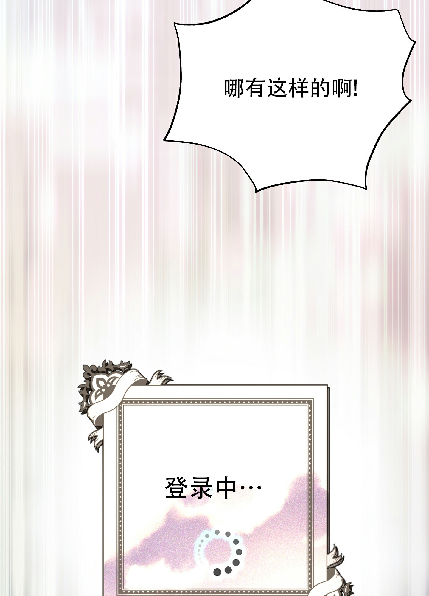 《全体起立》漫画最新章节第2话免费下拉式在线观看章节第【25】张图片