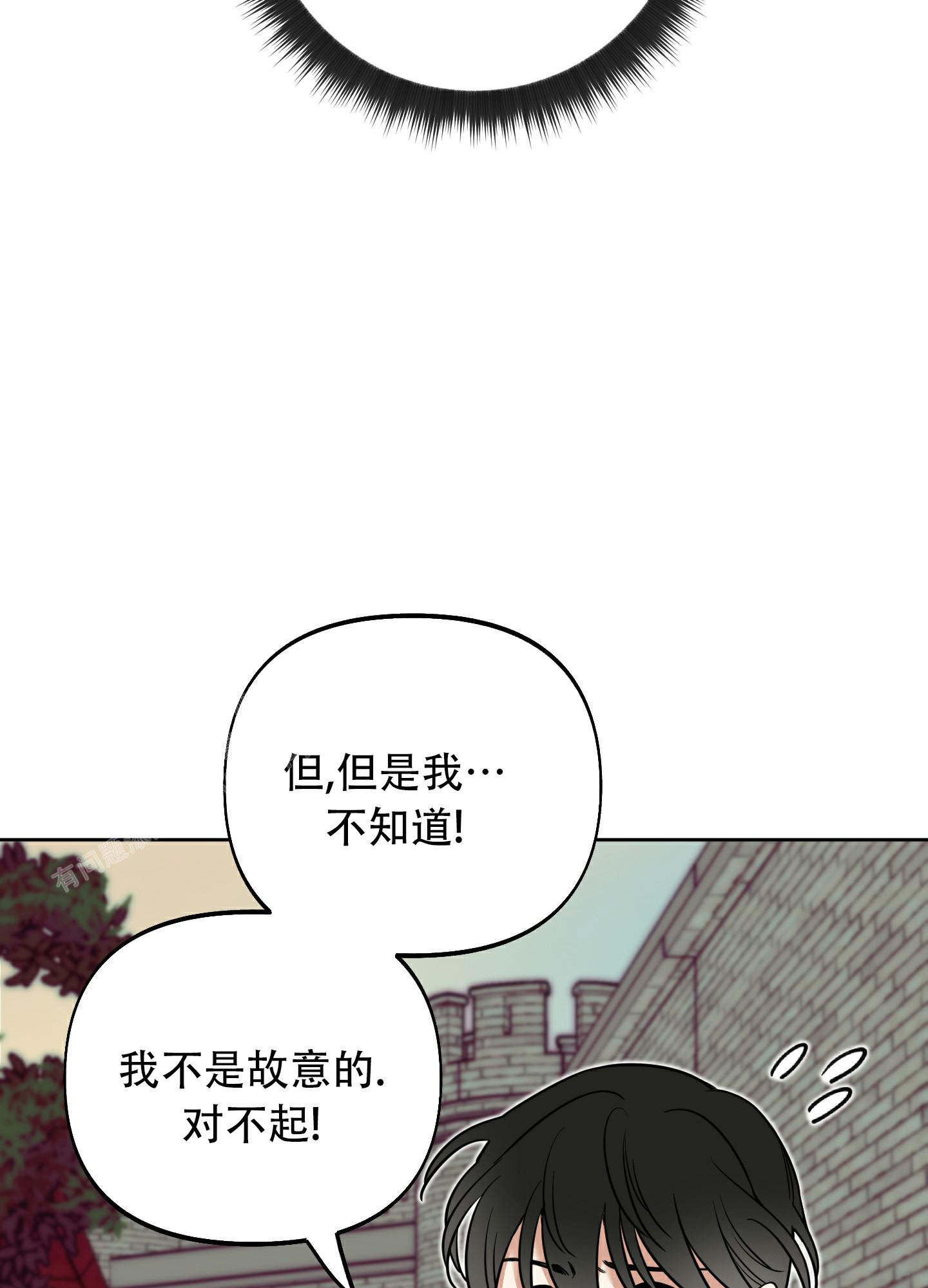 《全体起立》漫画最新章节第9话免费下拉式在线观看章节第【44】张图片