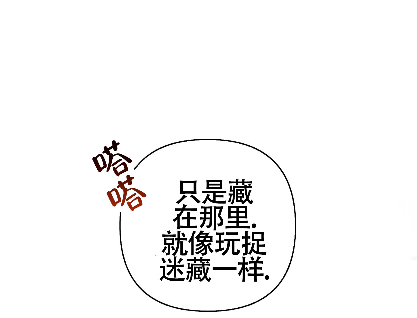 《全体起立》漫画最新章节第17话免费下拉式在线观看章节第【15】张图片