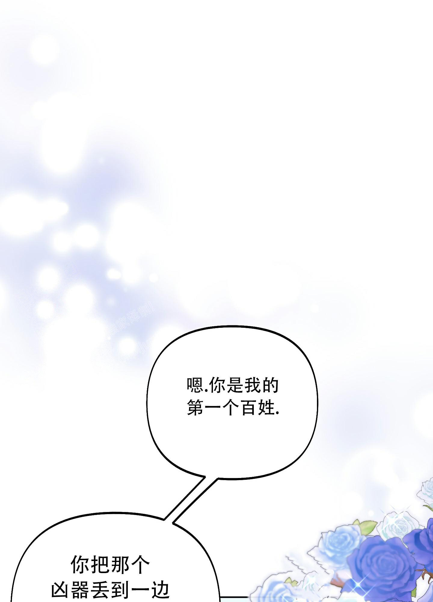 《全体起立》漫画最新章节第9话免费下拉式在线观看章节第【22】张图片