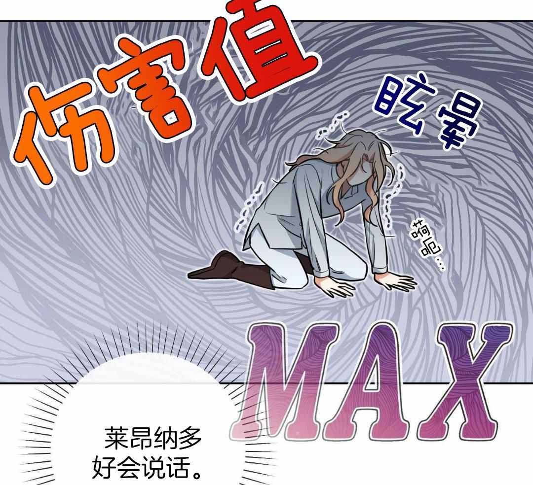 《全体起立》漫画最新章节第22话免费下拉式在线观看章节第【23】张图片