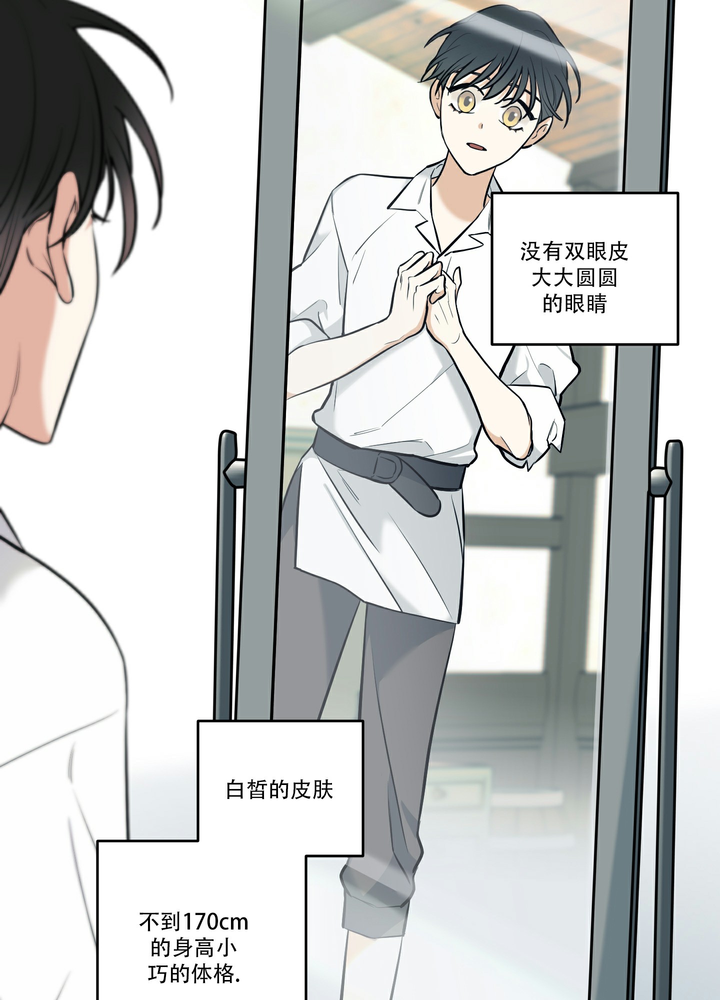 《全体起立》漫画最新章节第3话免费下拉式在线观看章节第【12】张图片