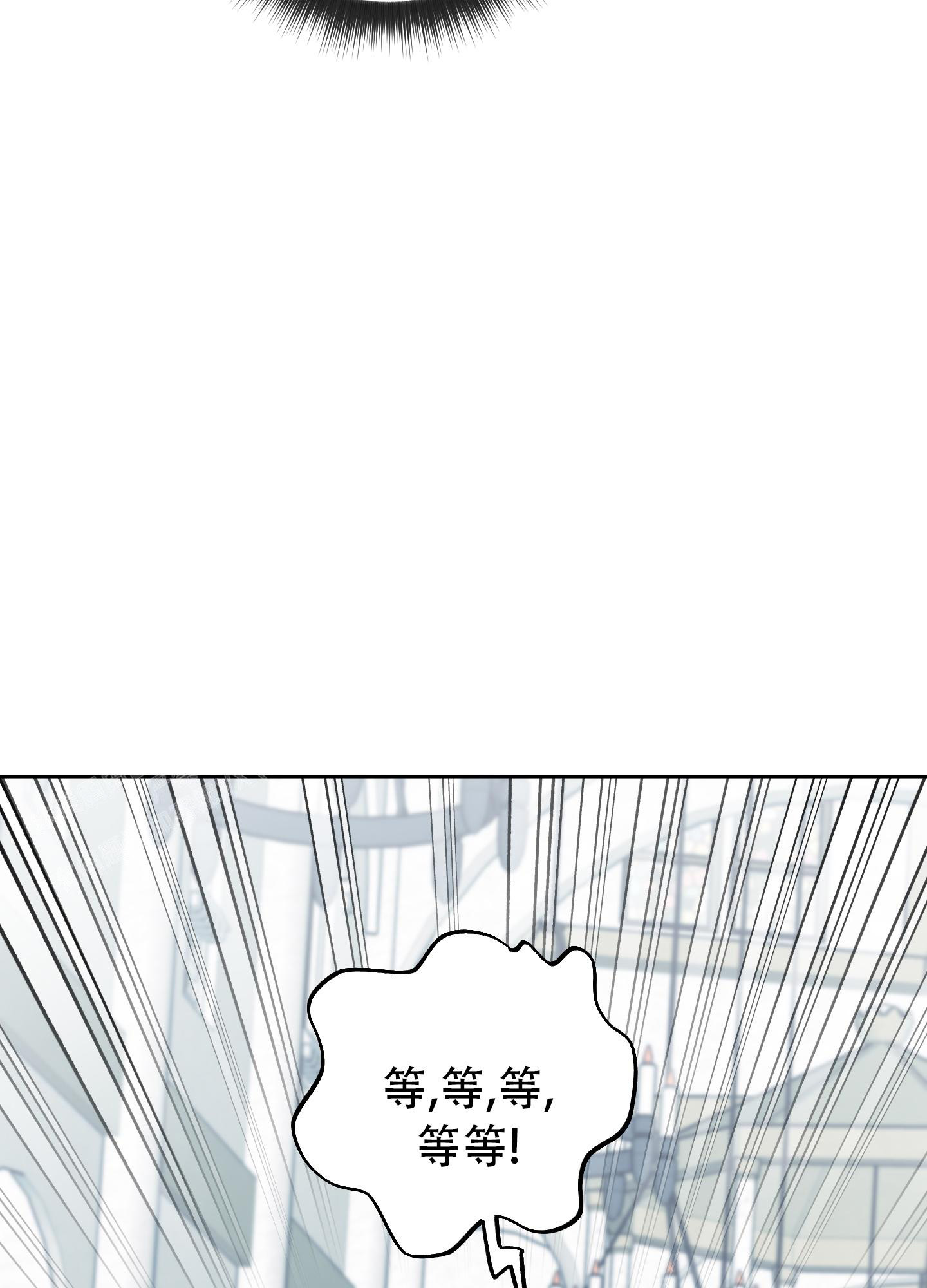 《全体起立》漫画最新章节第8话免费下拉式在线观看章节第【7】张图片