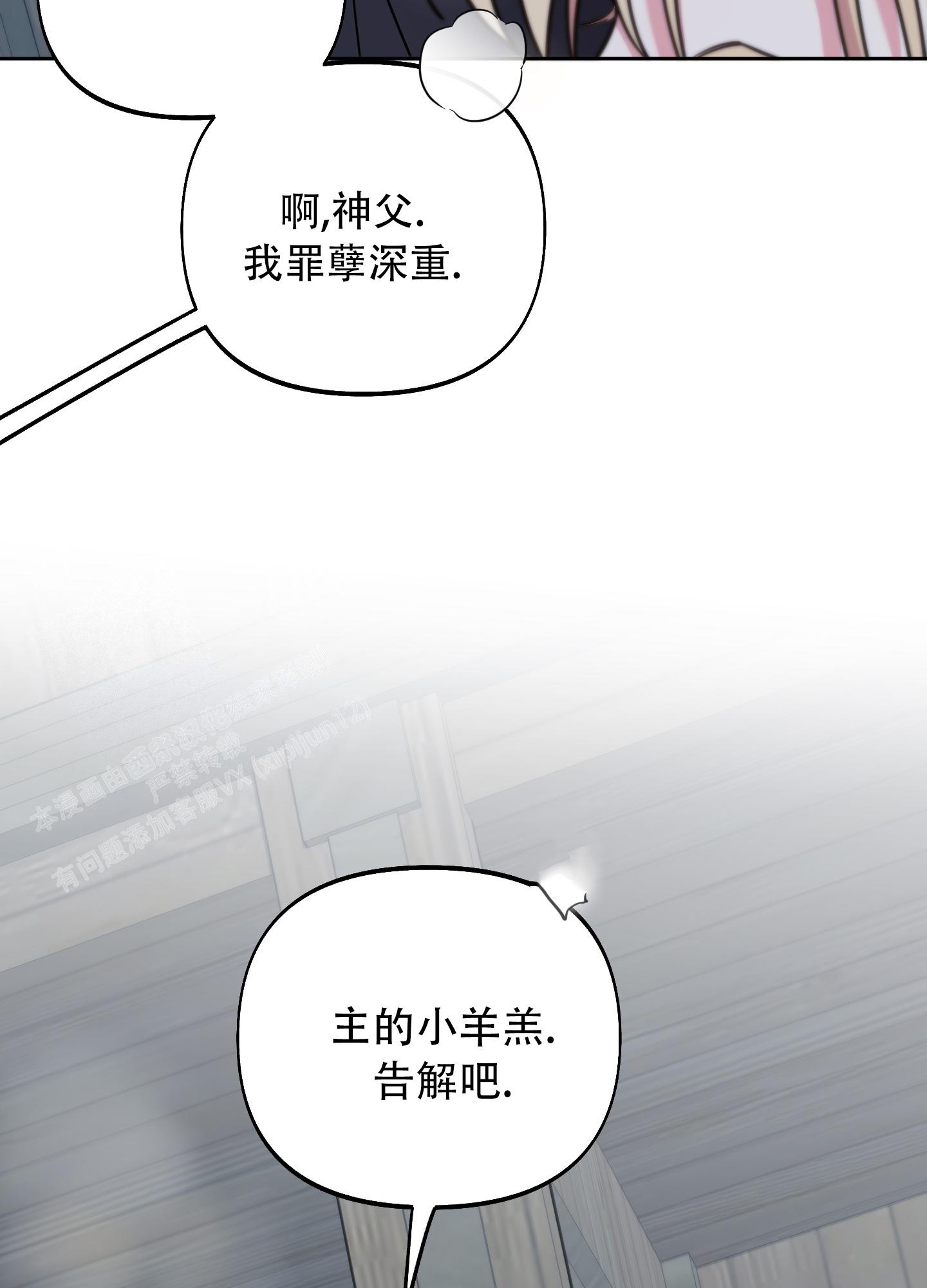 《全体起立》漫画最新章节第8话免费下拉式在线观看章节第【18】张图片