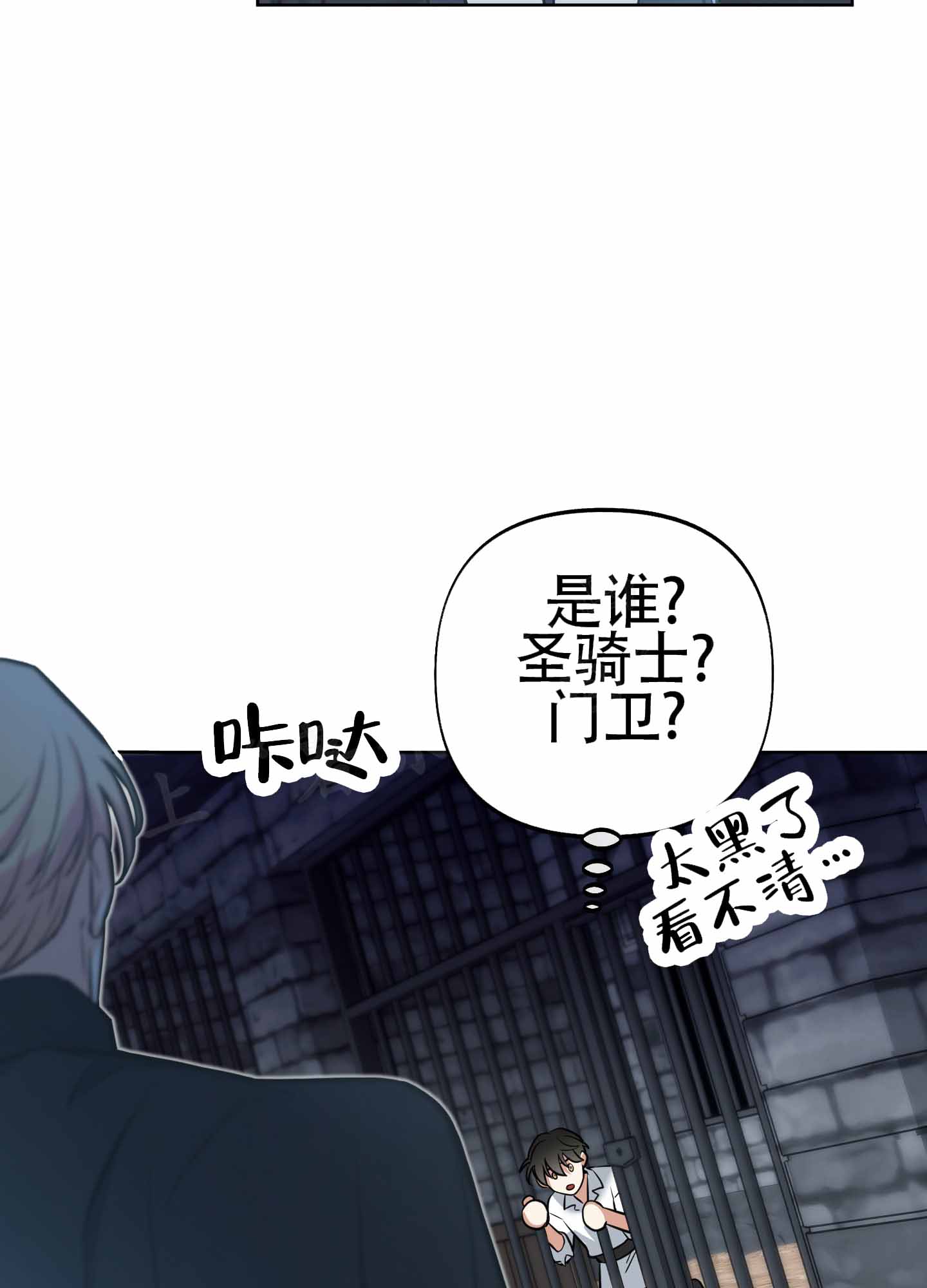 《全体起立》漫画最新章节第16话免费下拉式在线观看章节第【43】张图片