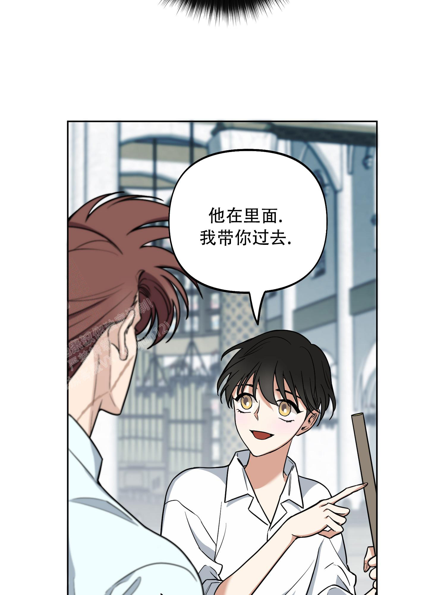 《全体起立》漫画最新章节第7话免费下拉式在线观看章节第【43】张图片