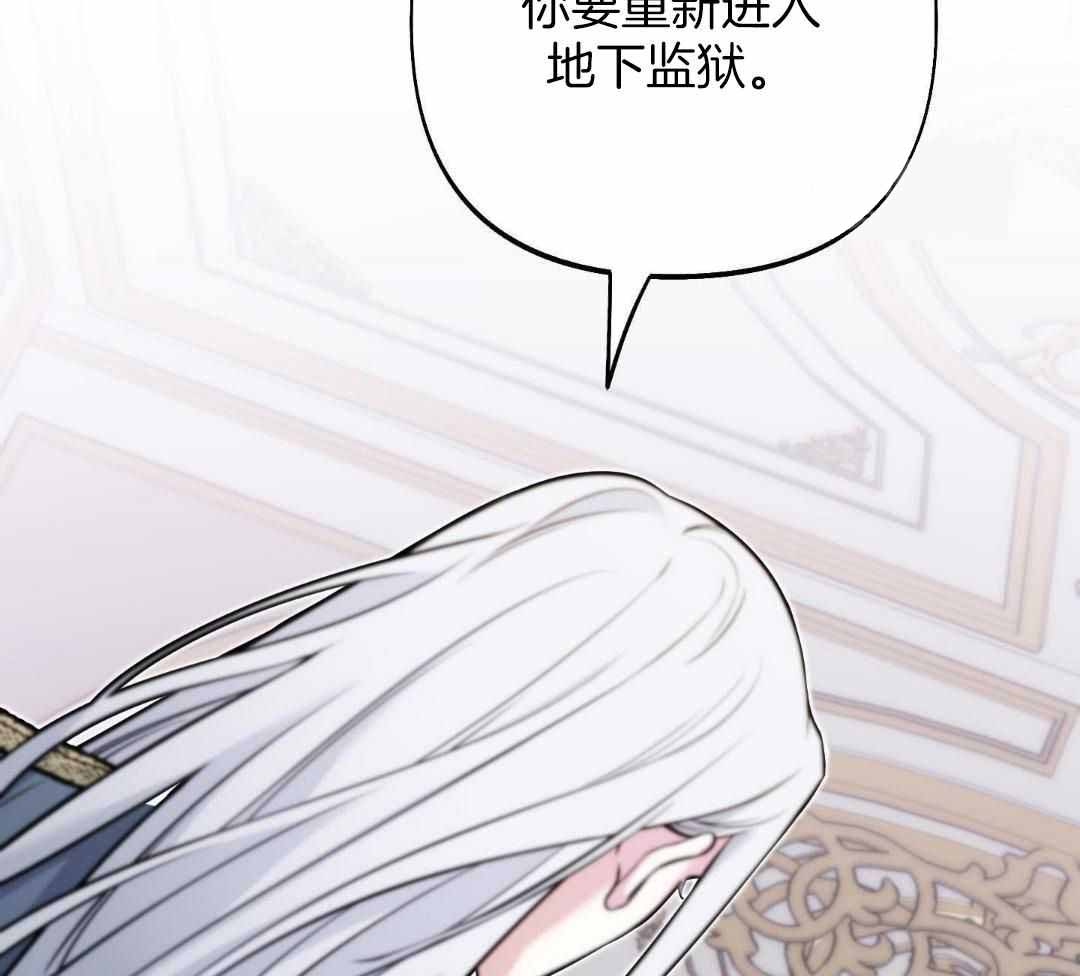 《全体起立》漫画最新章节第23话免费下拉式在线观看章节第【31】张图片