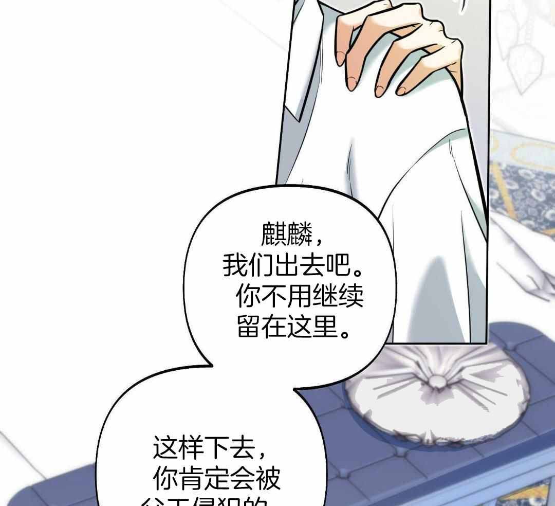 《全体起立》漫画最新章节第22话免费下拉式在线观看章节第【27】张图片