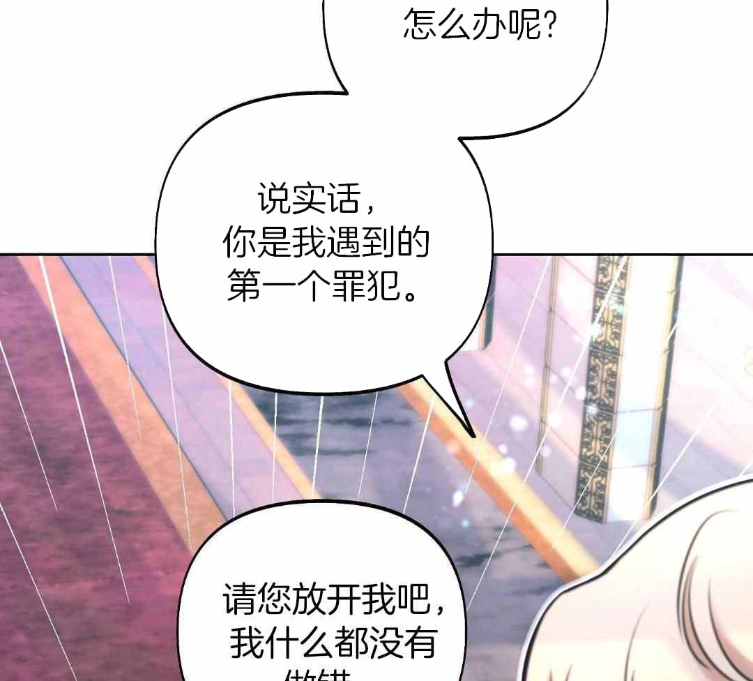 《全体起立》漫画最新章节第19话免费下拉式在线观看章节第【35】张图片