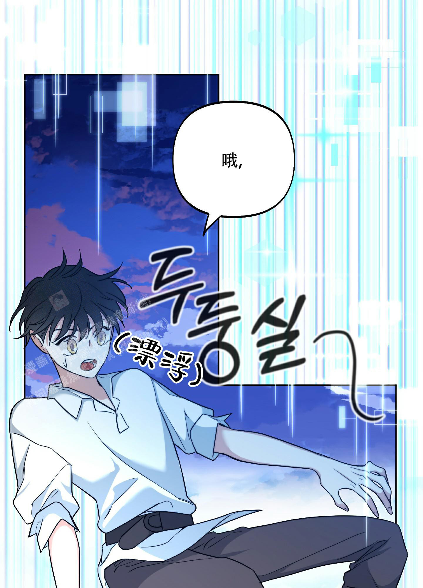 《全体起立》漫画最新章节第5话免费下拉式在线观看章节第【49】张图片