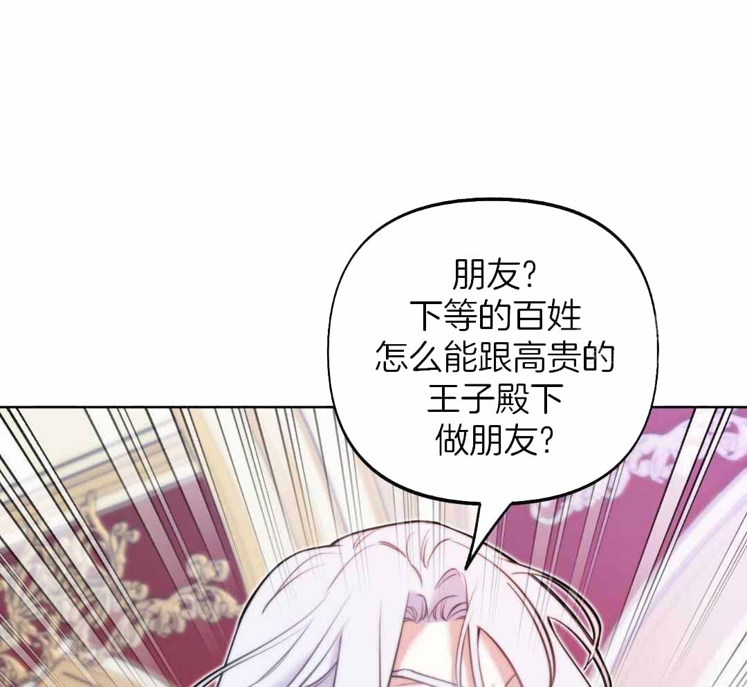 《全体起立》漫画最新章节第23话免费下拉式在线观看章节第【113】张图片