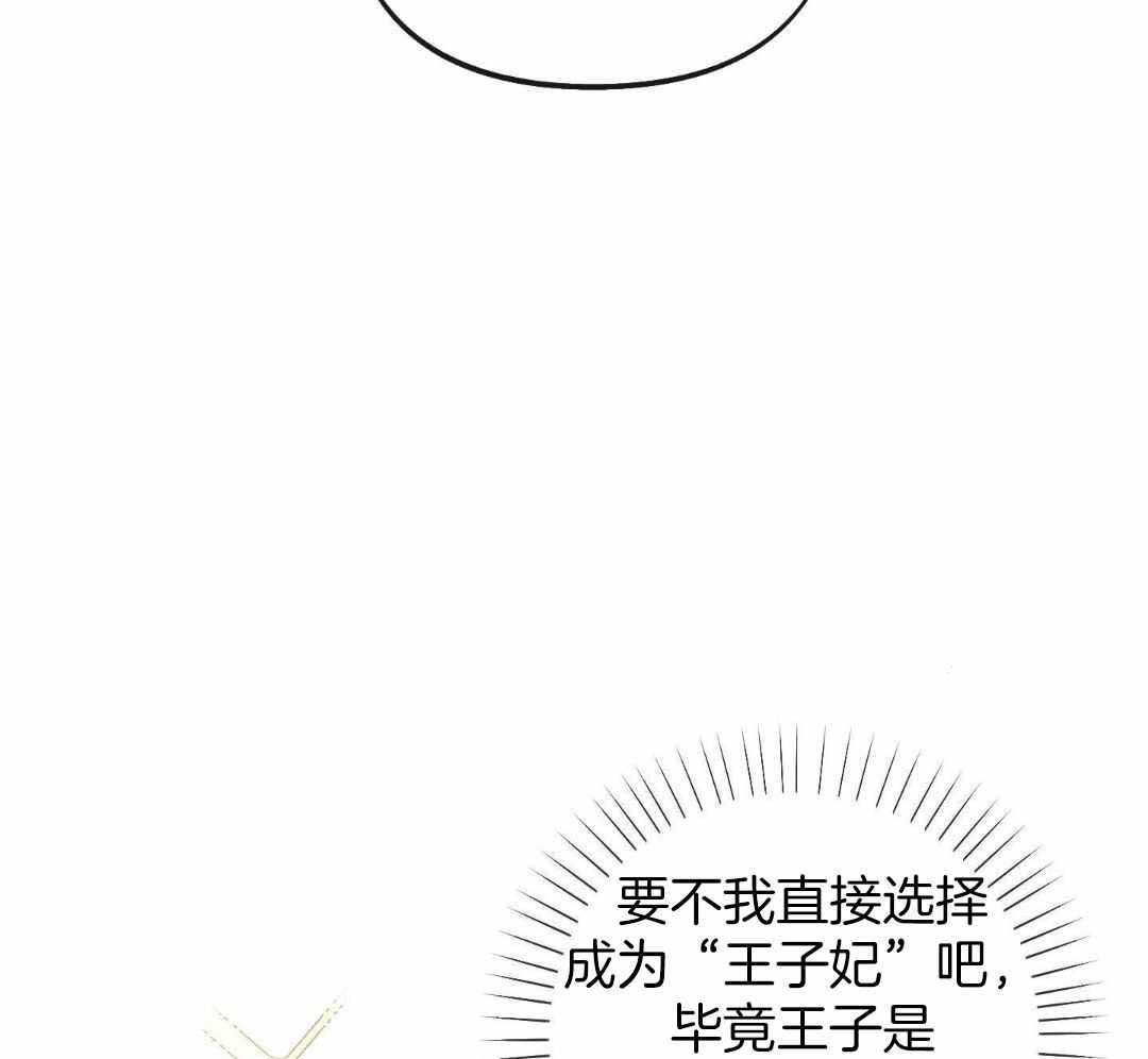 《全体起立》漫画最新章节第22话免费下拉式在线观看章节第【109】张图片