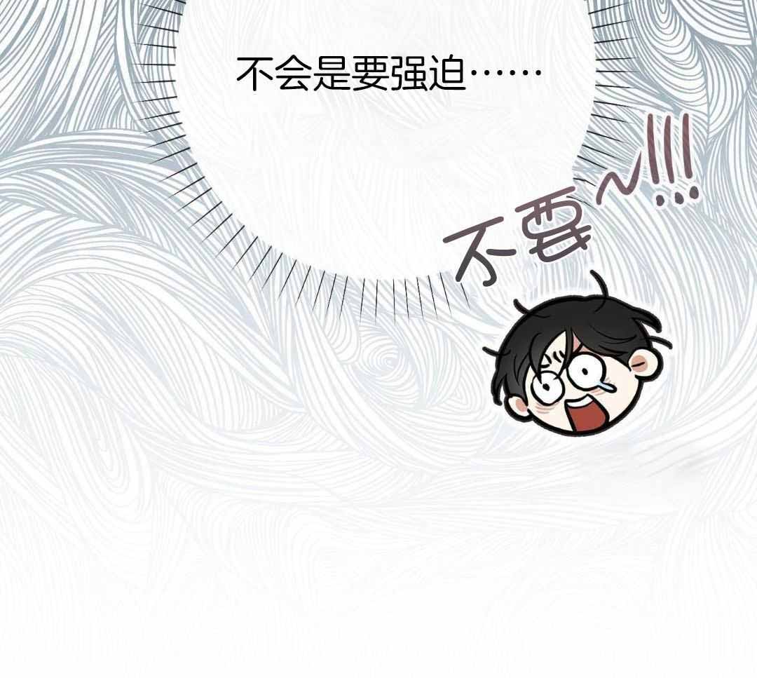 《全体起立》漫画最新章节第20话免费下拉式在线观看章节第【95】张图片