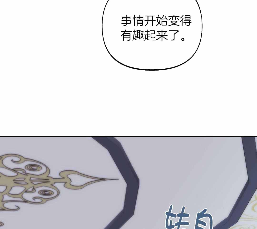 《全体起立》漫画最新章节第21话免费下拉式在线观看章节第【59】张图片