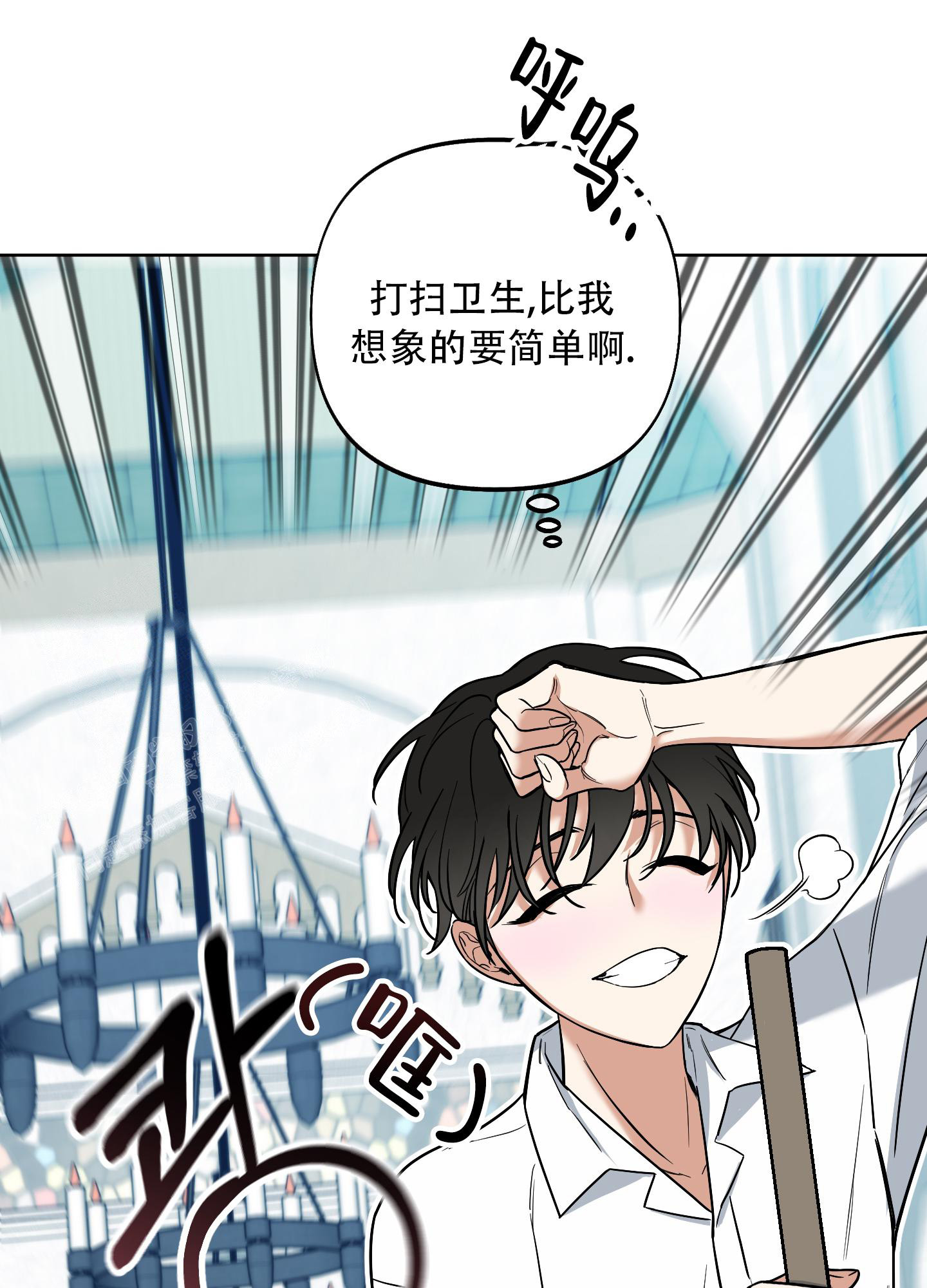 《全体起立》漫画最新章节第7话免费下拉式在线观看章节第【34】张图片