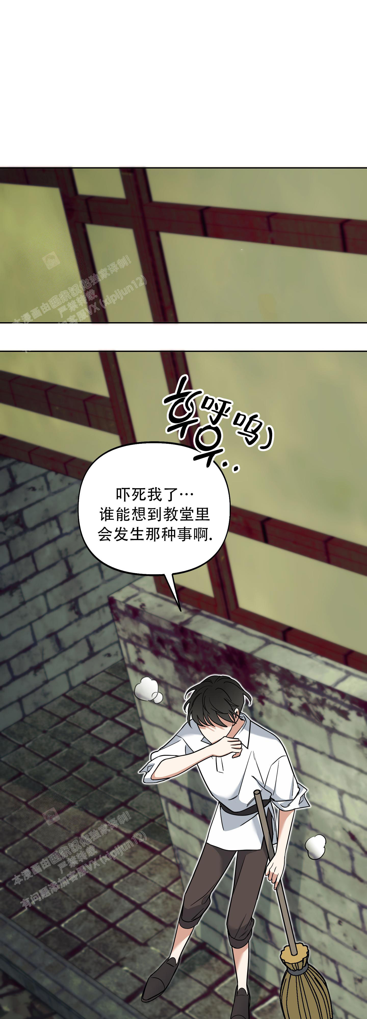 《全体起立》漫画最新章节第8话免费下拉式在线观看章节第【34】张图片