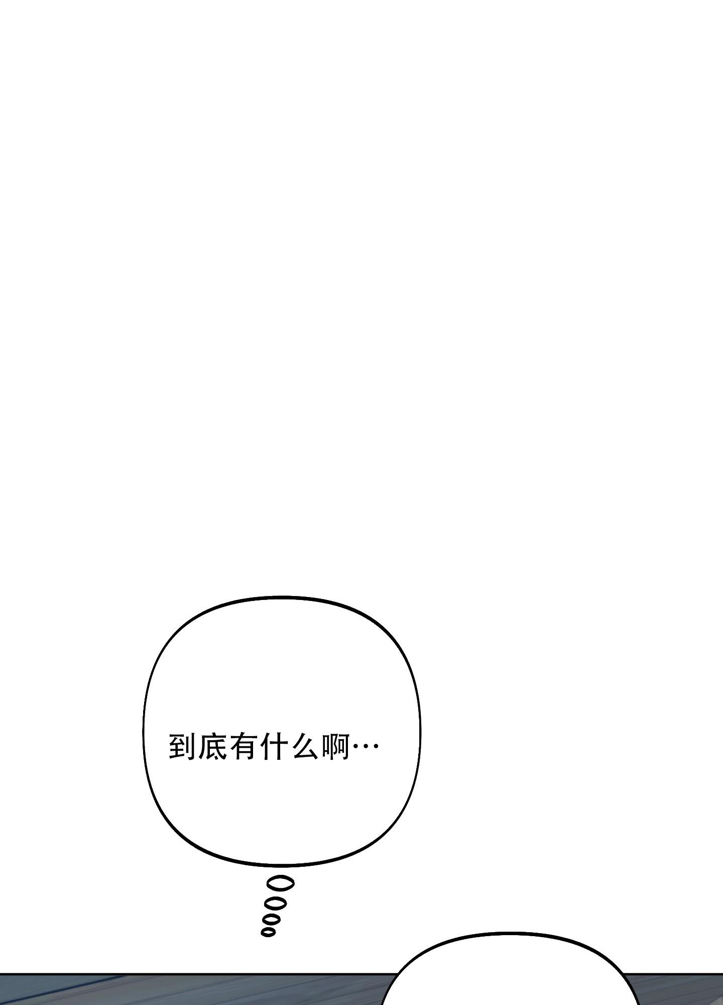 《全体起立》漫画最新章节第8话免费下拉式在线观看章节第【16】张图片