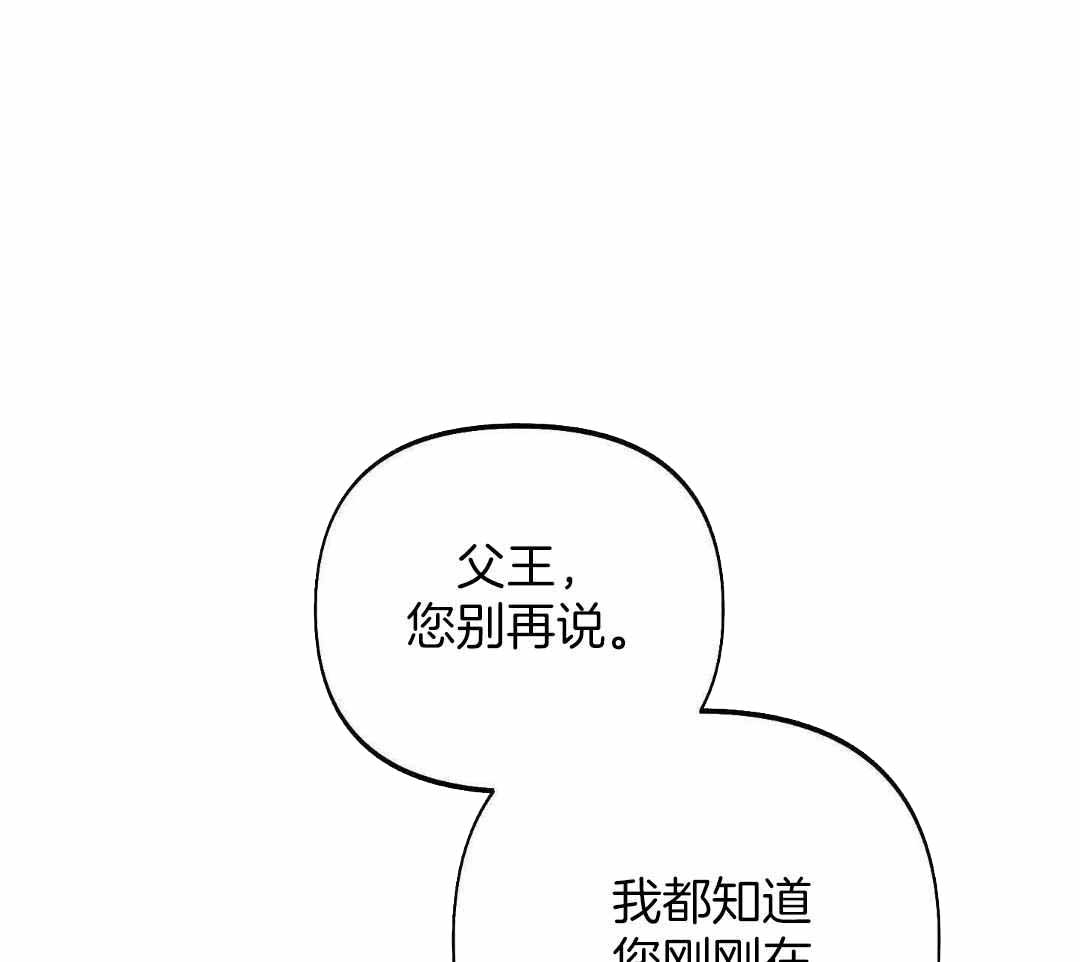 《全体起立》漫画最新章节第21话免费下拉式在线观看章节第【101】张图片