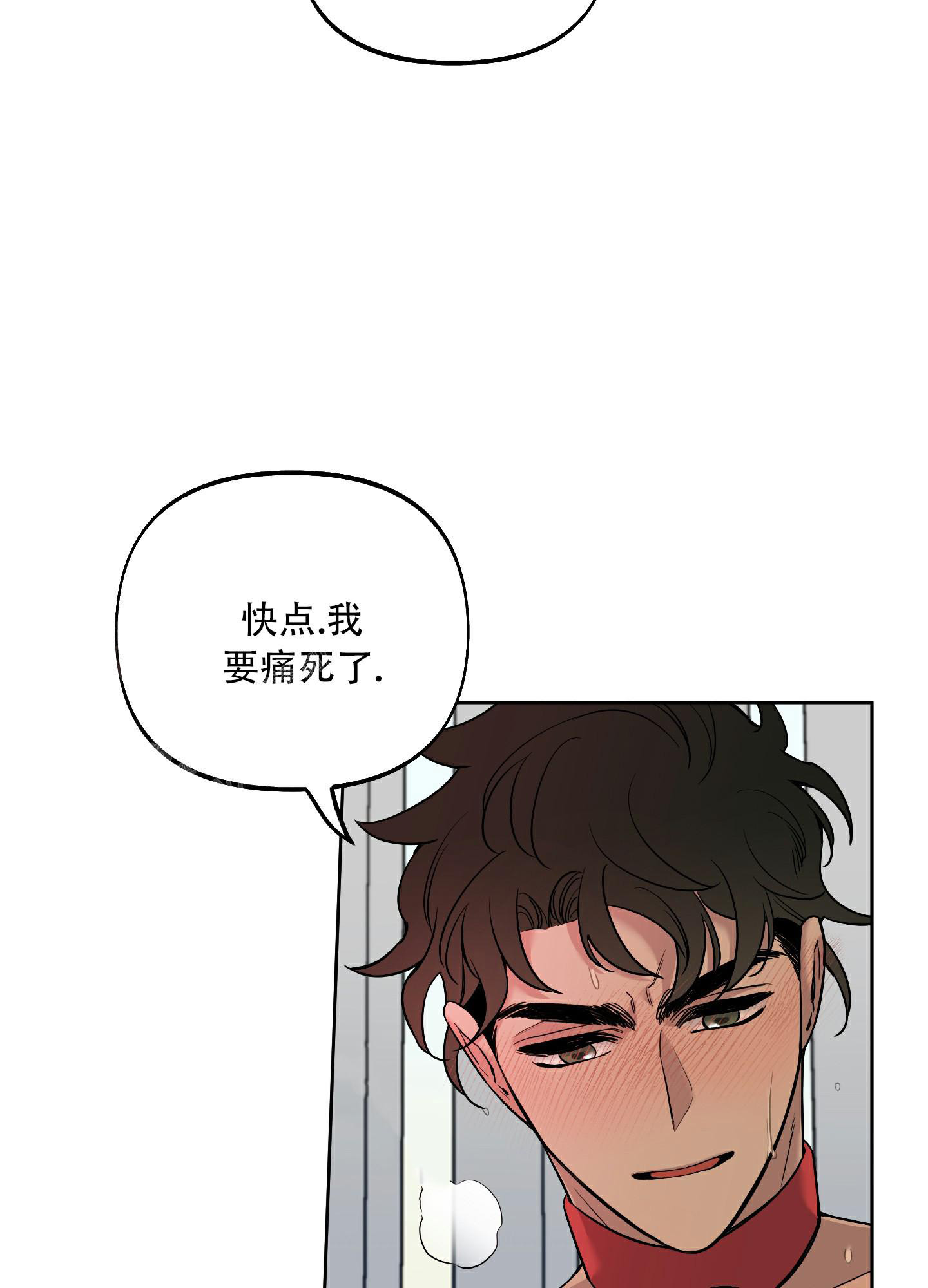 《全体起立》漫画最新章节第5话免费下拉式在线观看章节第【7】张图片