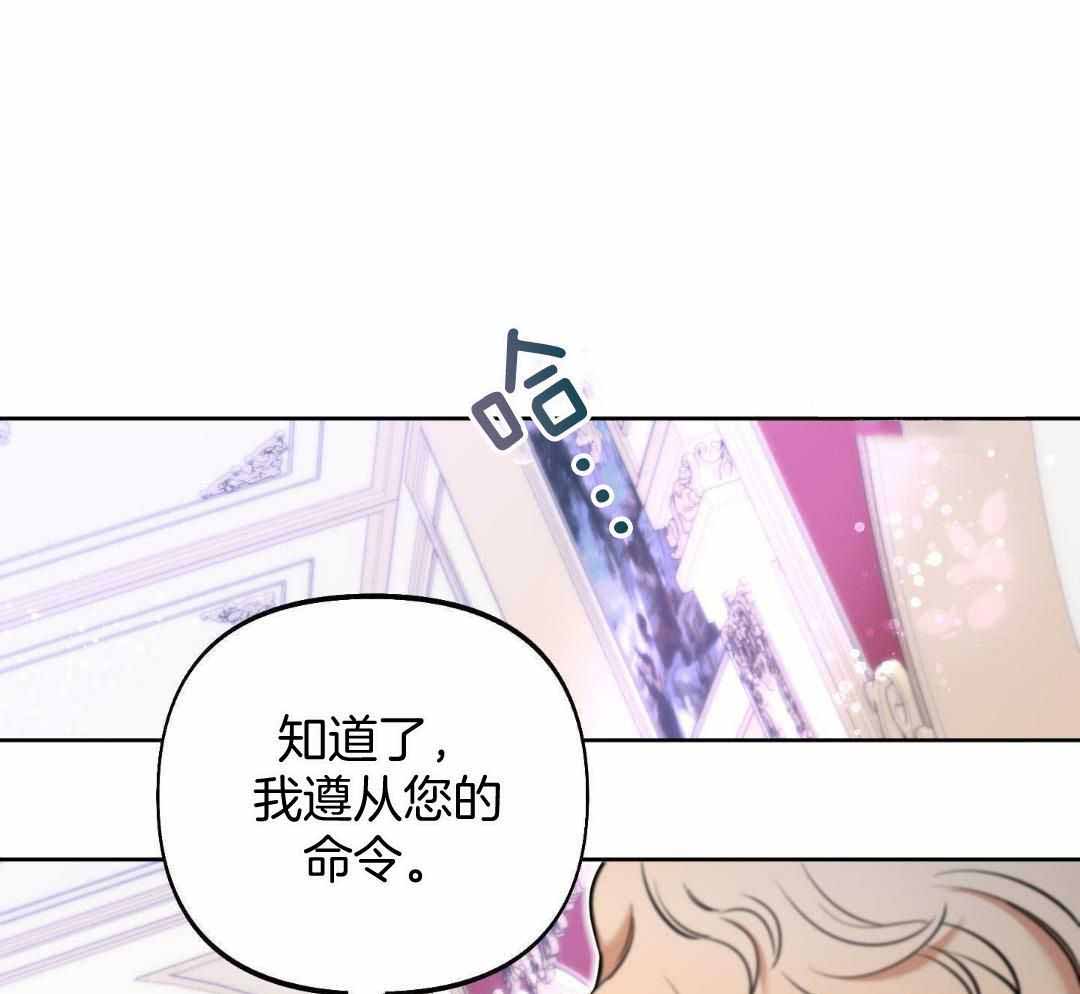 《全体起立》漫画最新章节第23话免费下拉式在线观看章节第【93】张图片