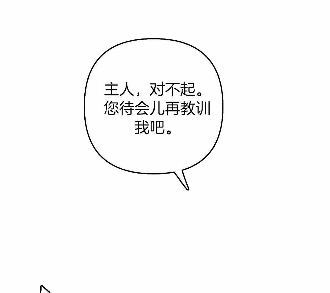 《全体起立》漫画最新章节第21话免费下拉式在线观看章节第【15】张图片