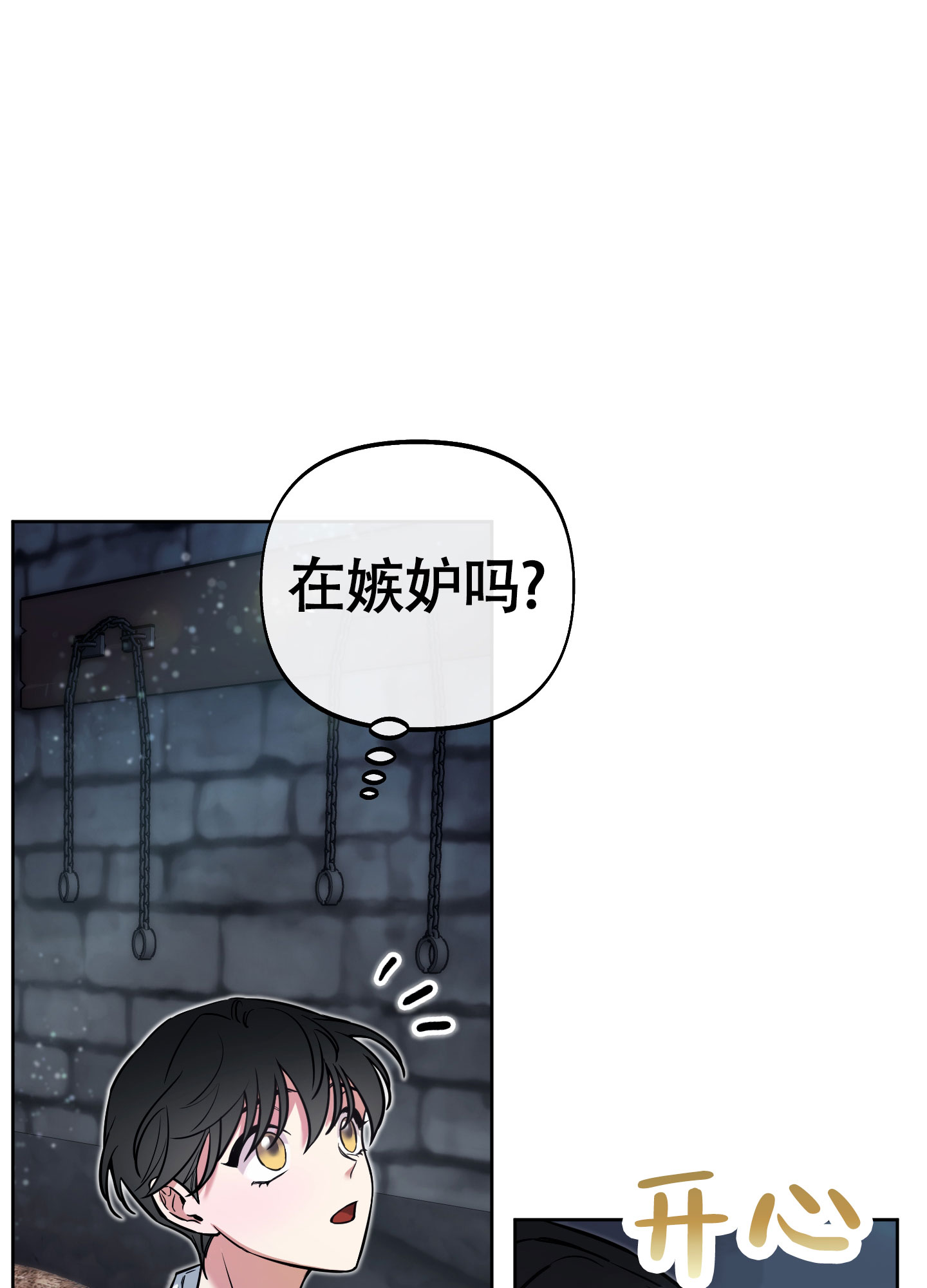 《全体起立》漫画最新章节第17话免费下拉式在线观看章节第【11】张图片