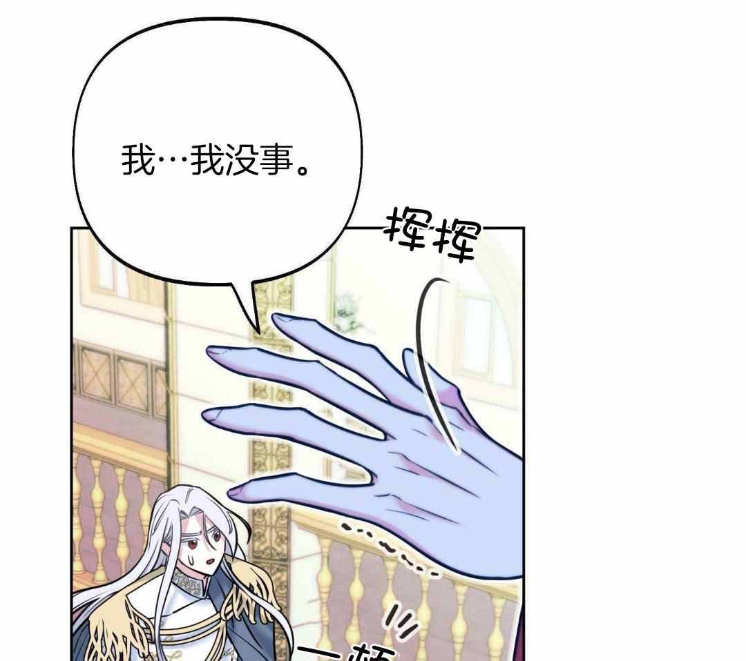 《全体起立》漫画最新章节第19话免费下拉式在线观看章节第【89】张图片