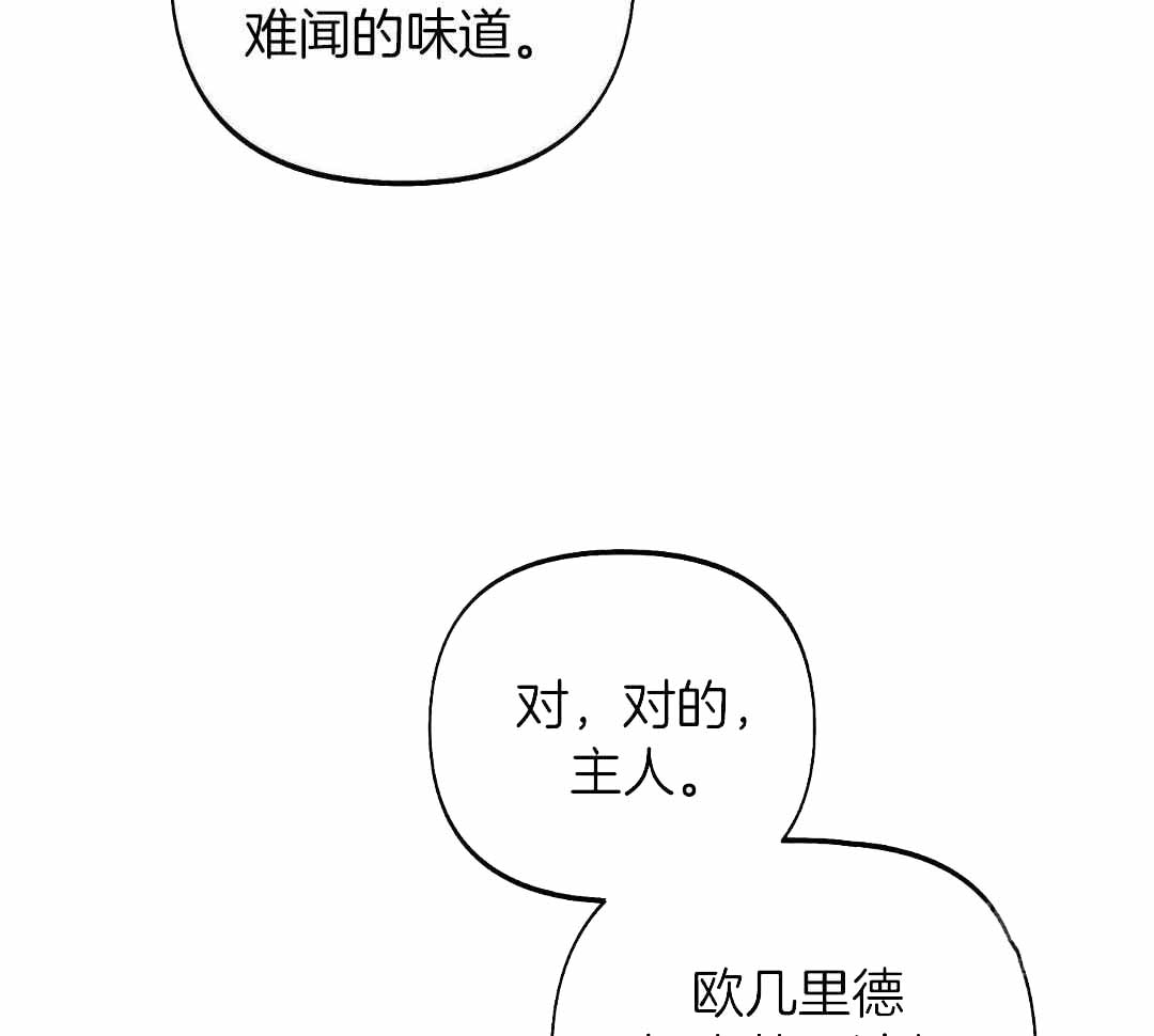 《全体起立》漫画最新章节第20话免费下拉式在线观看章节第【69】张图片