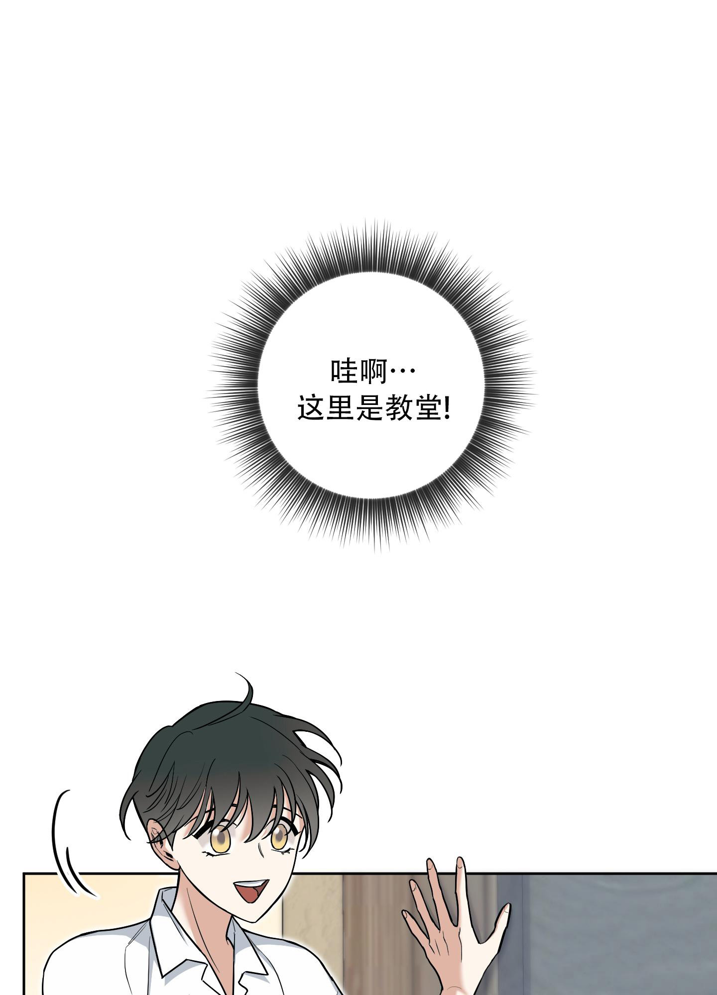 《全体起立》漫画最新章节第7话免费下拉式在线观看章节第【3】张图片