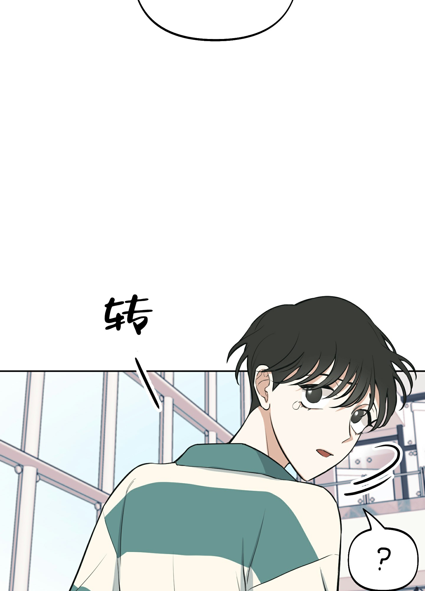 《全体起立》漫画最新章节第1话免费下拉式在线观看章节第【9】张图片