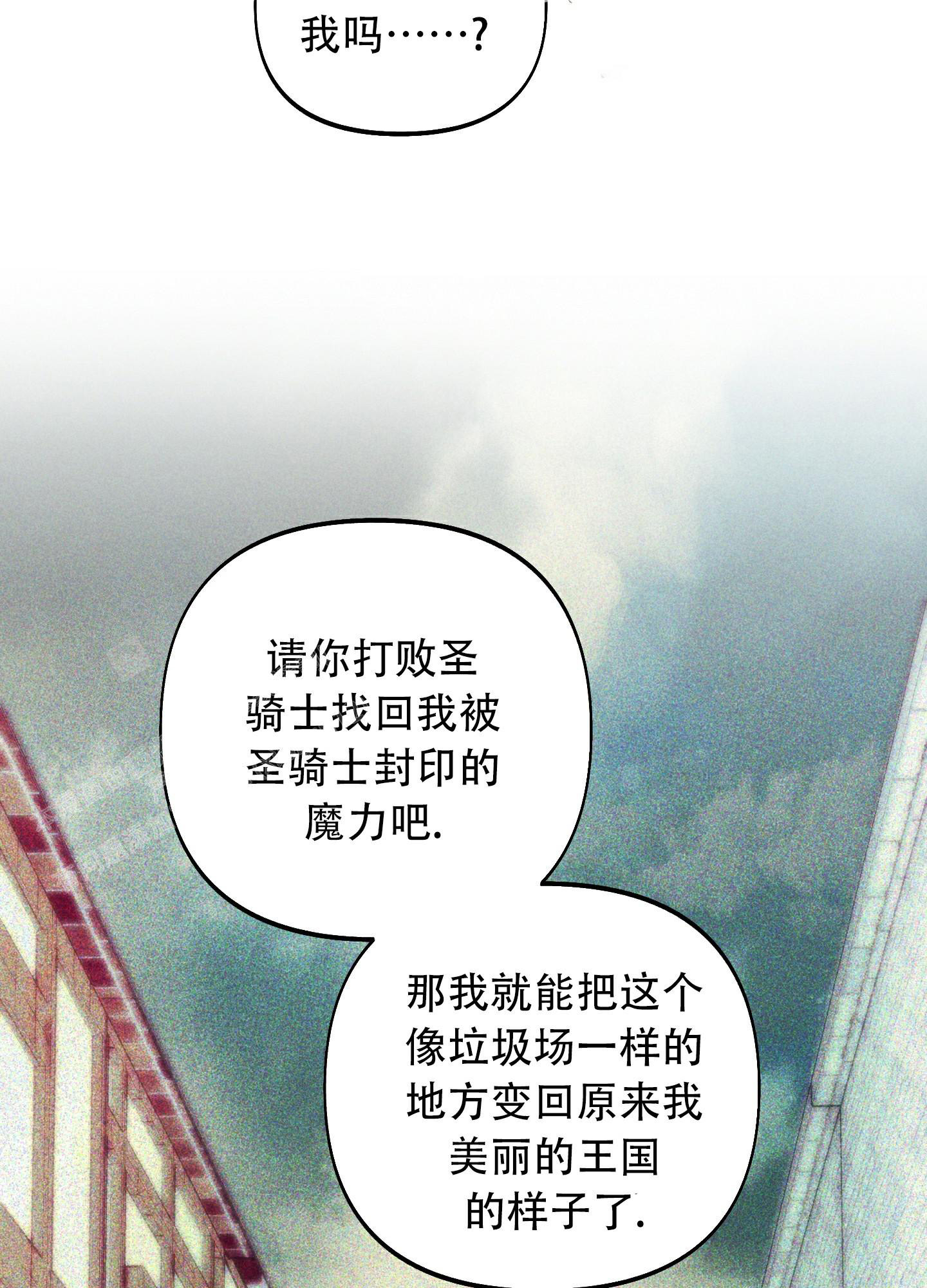 《全体起立》漫画最新章节第10话免费下拉式在线观看章节第【44】张图片